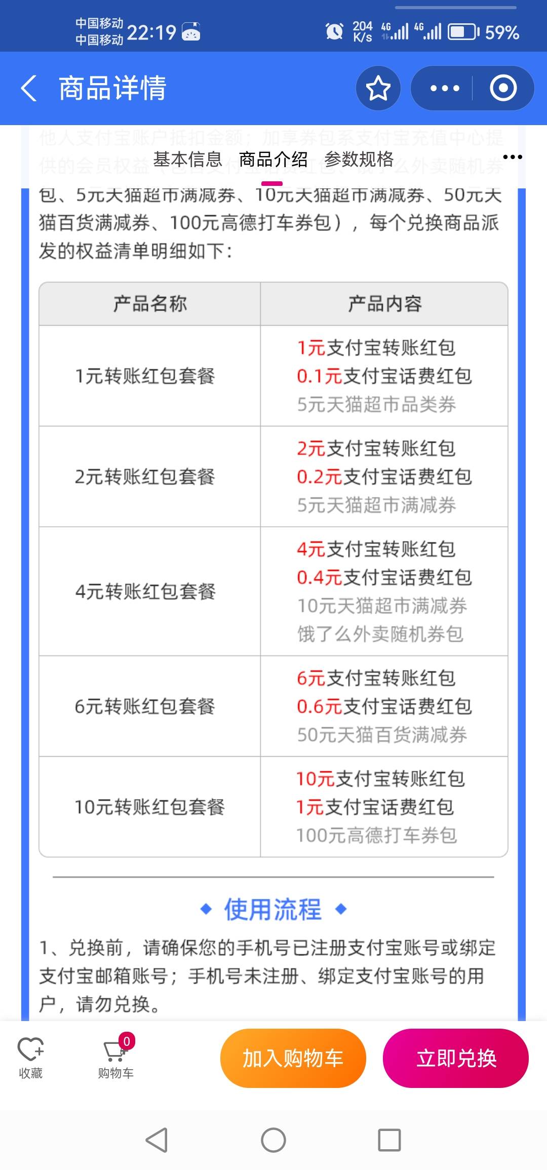 首发，不知道是不是只是分享，和包现在已经没有乘车卷了，我分享下我的T积分的方法。
61 / 作者:一花一草一个人 / 