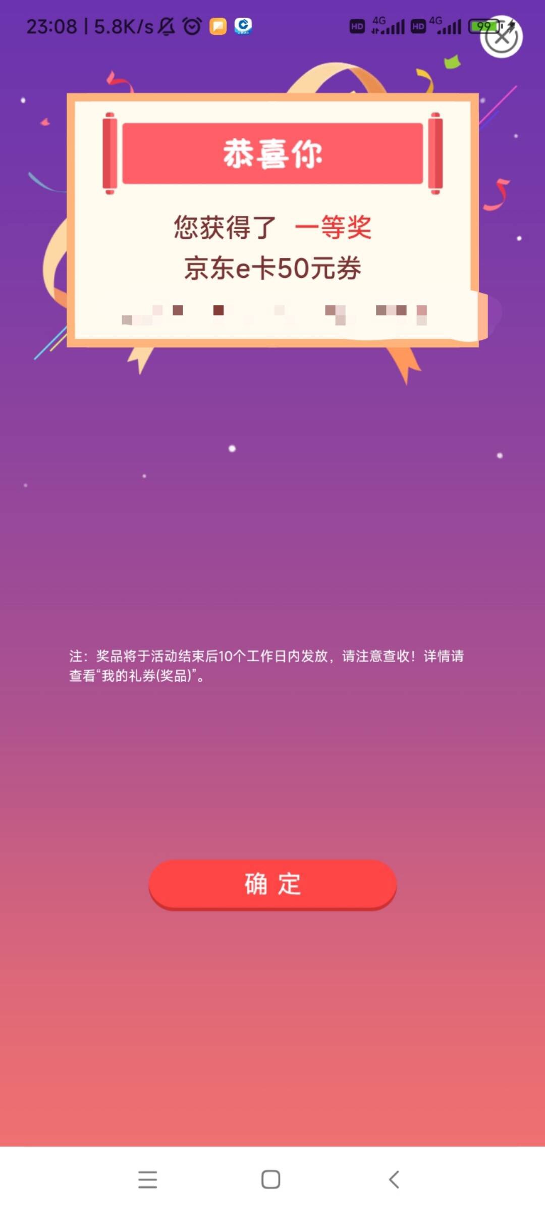 低保，给老哥们丢脸了

70 / 作者:婺喜 / 