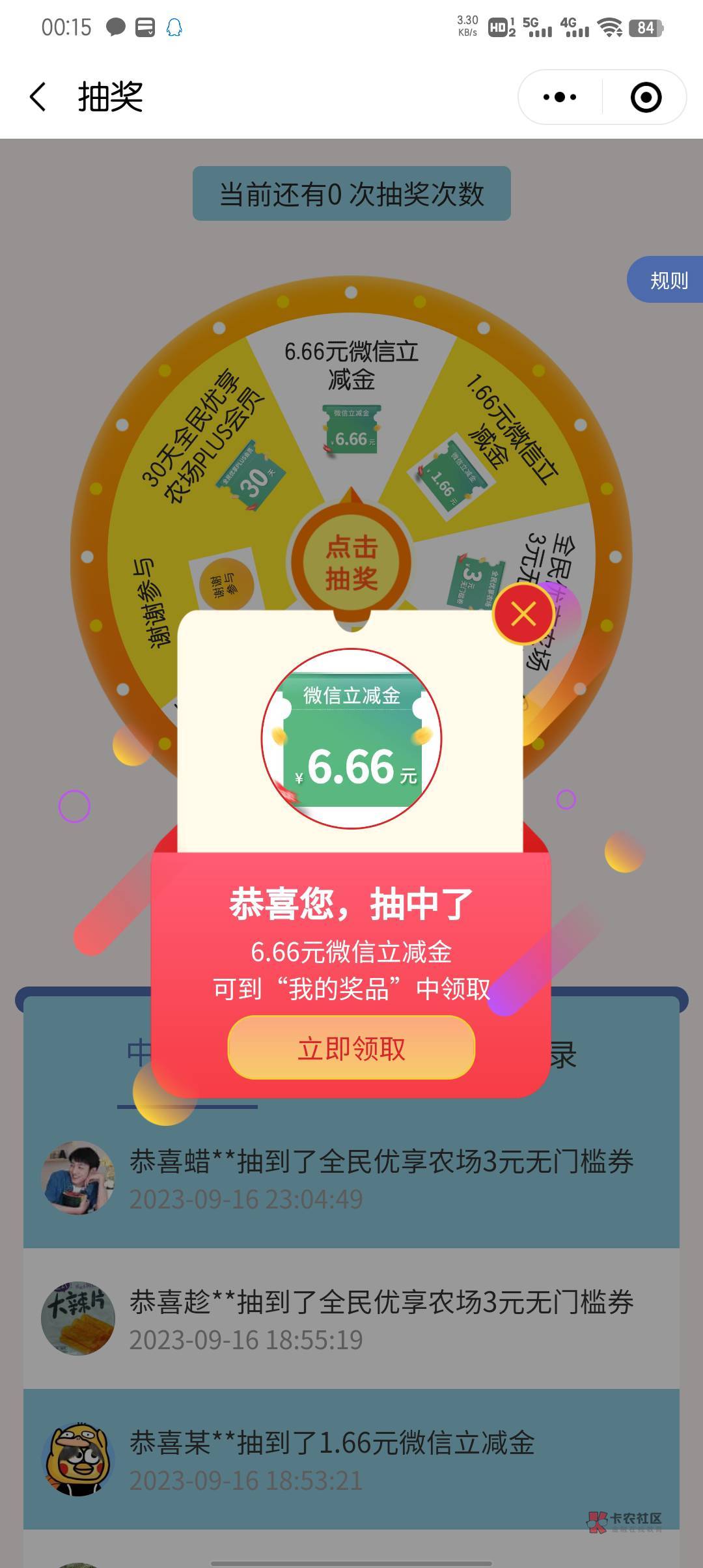 民生有点水

65 / 作者:鲁鲁修159 / 