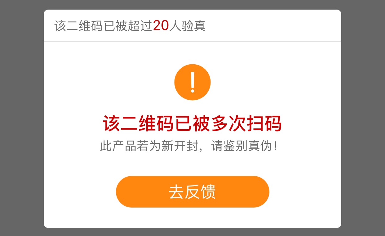买多了，拿去试水吧，两个号中了两个5。

62 / 作者:Kiik / 