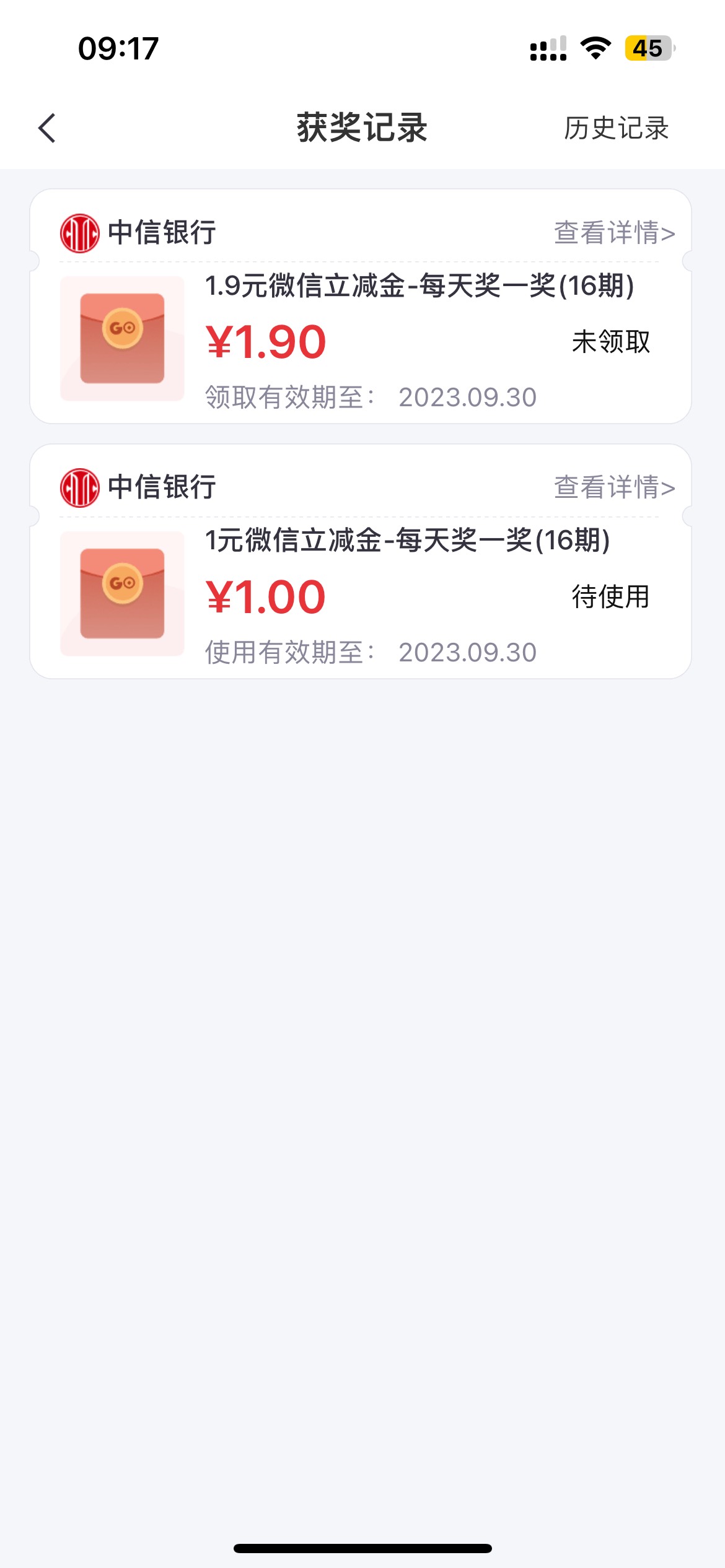 中信  每日  奖一奖  还真有9    黄焖鸡米饭有了


14 / 作者:Mr稚于最初 / 