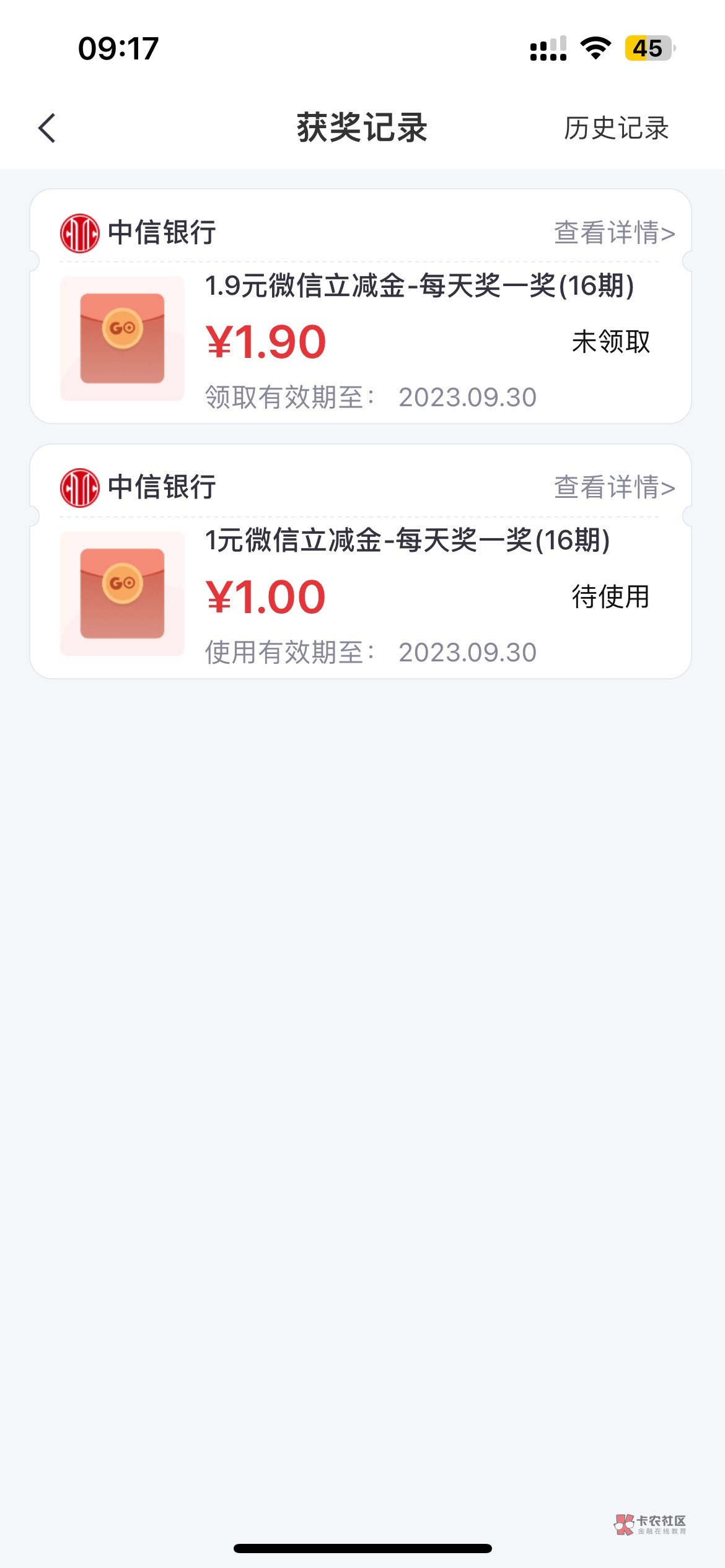 中信  每日  奖一奖  还真有9    黄焖鸡米饭有了


53 / 作者:Mr稚于最初 / 