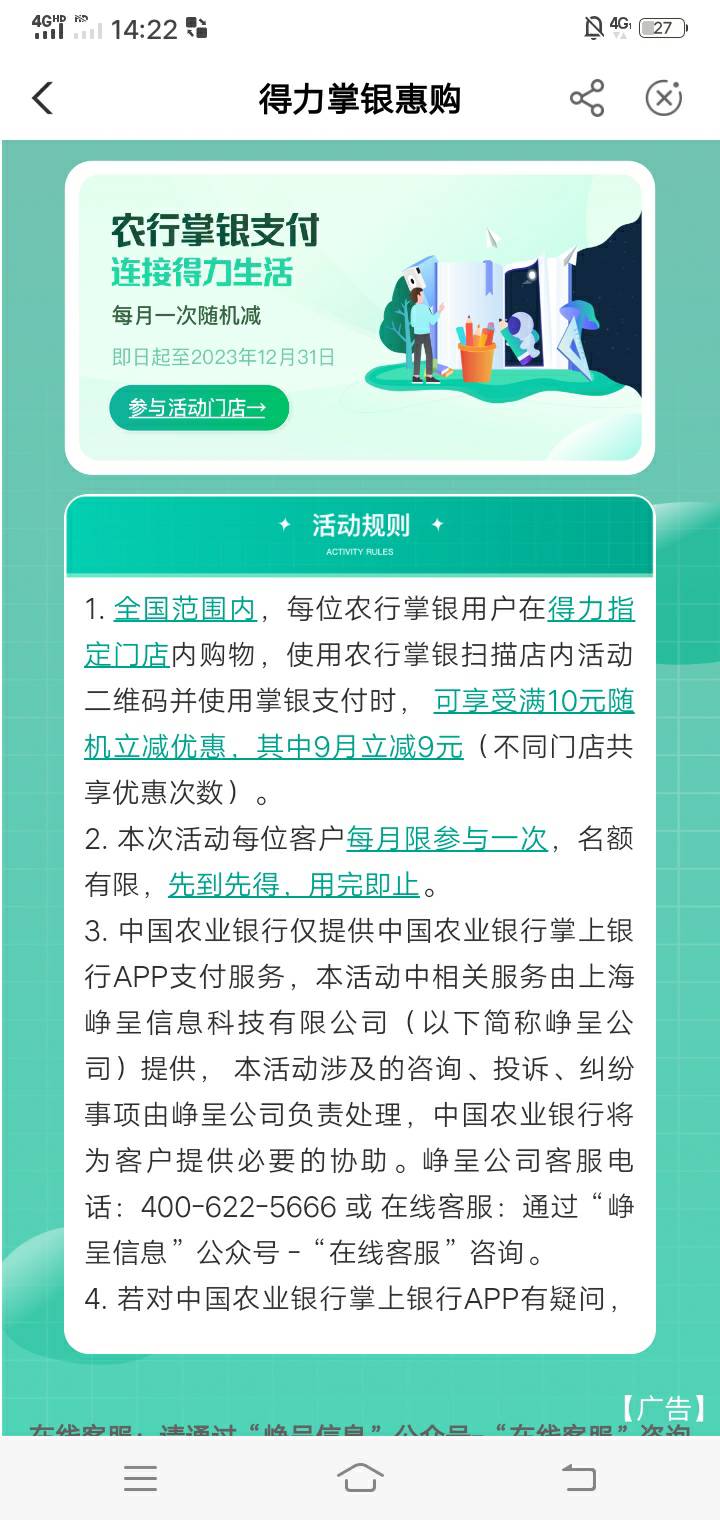 老哥们，这个立减9有没有地方T，平台才给1毛的利润，这老哥

85 / 作者:大单挑哥哥 / 