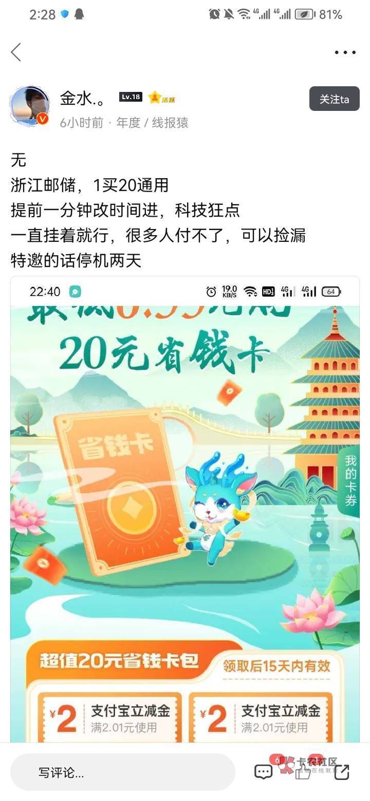 这俩张图，是金水先发的隔壁，然后发的这里，俩人习惯一模一样，这个123喜欢拉黑人，91 / 作者:如果芸知道 / 