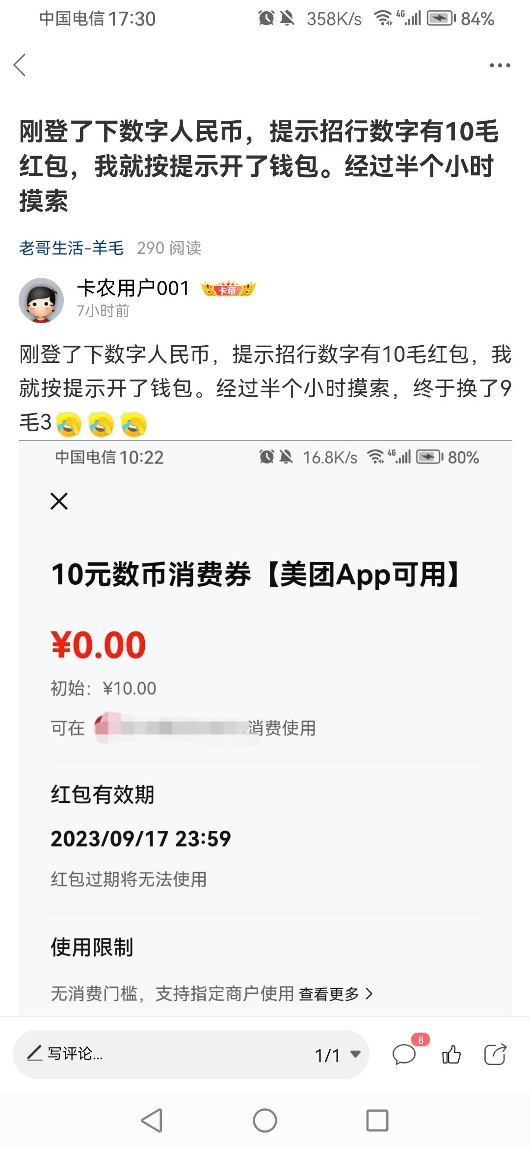 京东招行20为啥我买沃尔玛。没有优惠？

6 / 作者:卡农用户001 / 