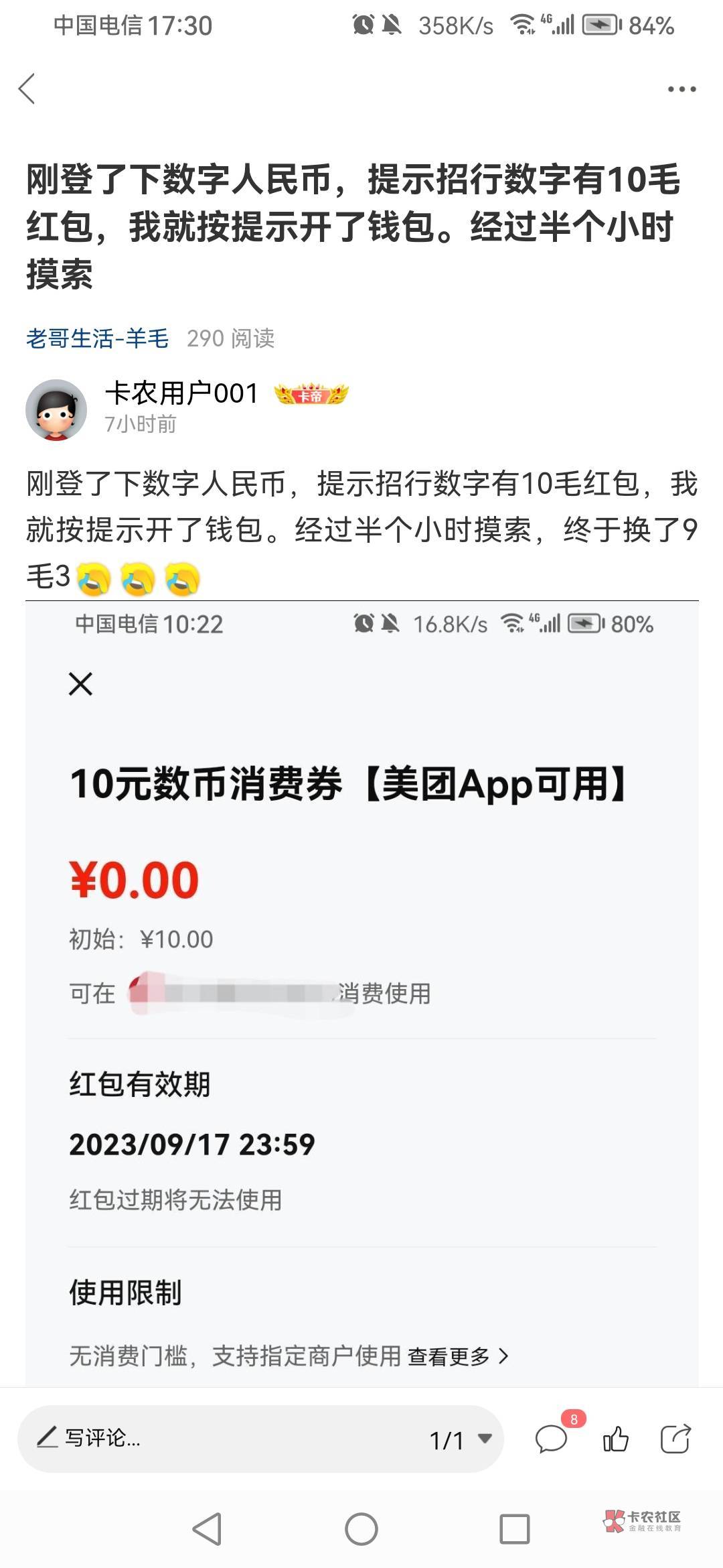 京东招行20为啥我买沃尔玛。没有优惠？

51 / 作者:卡农用户001 / 