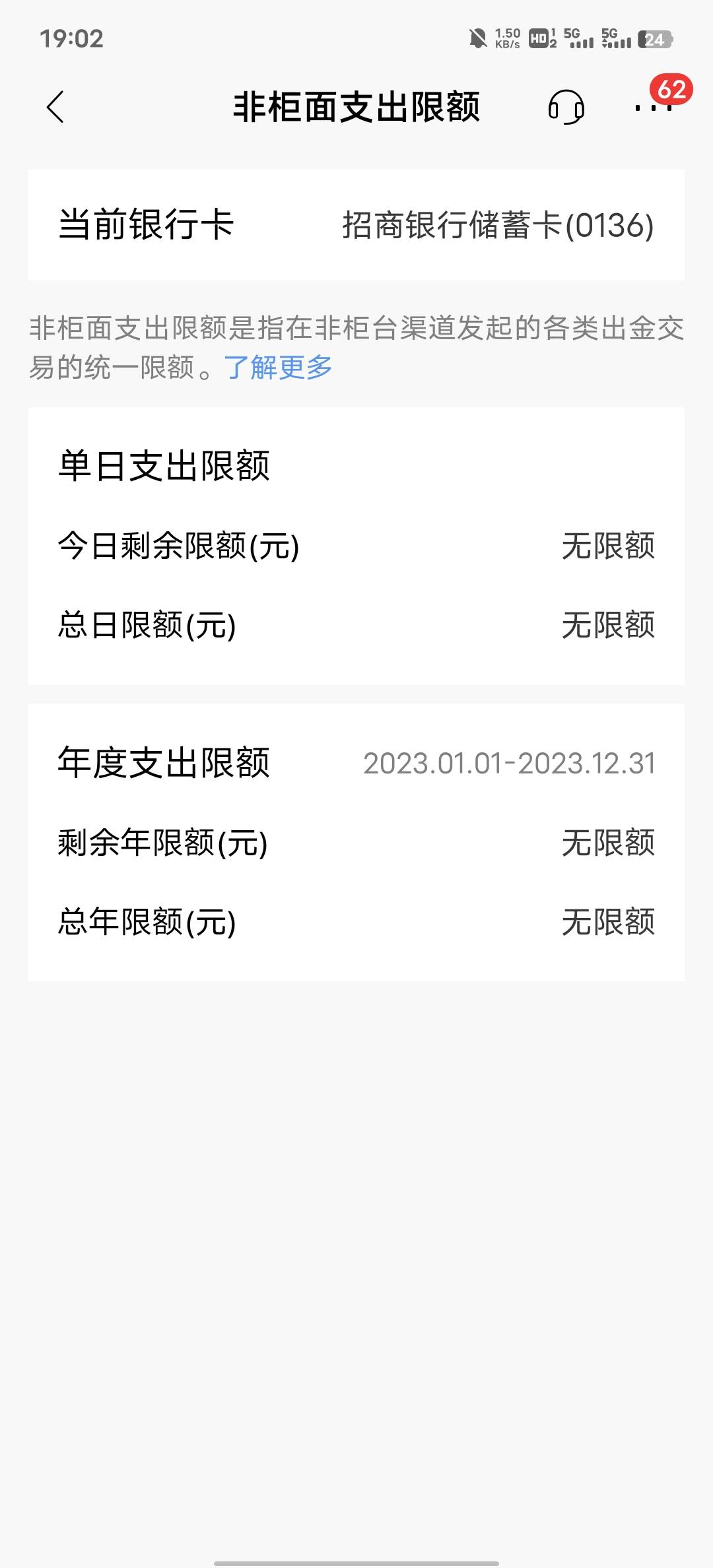 七年的招商，一直稳定无限额，不知道你们为啥都被降了


58 / 作者:风起188 / 