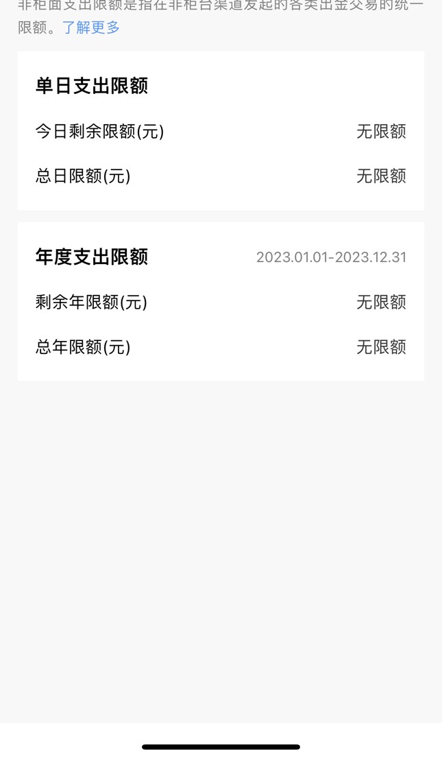 工商招商卡好稳，从来没被封过，额度也高，19年办的


87 / 作者:陈童靴 / 