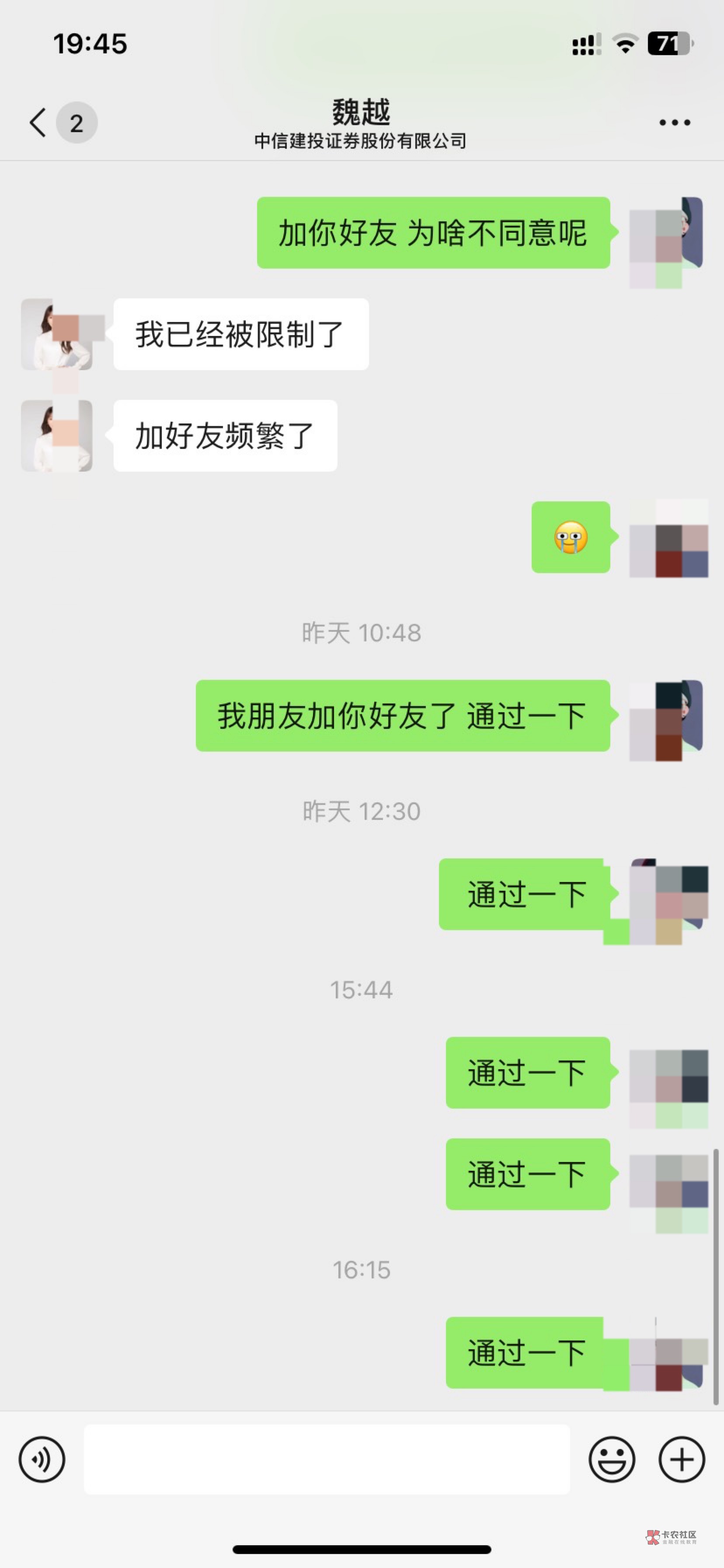 这个中信建投。从活动开始到现在我都还没开始玩。真tm无语。！！




50 / 作者:今天作业没毕业 / 