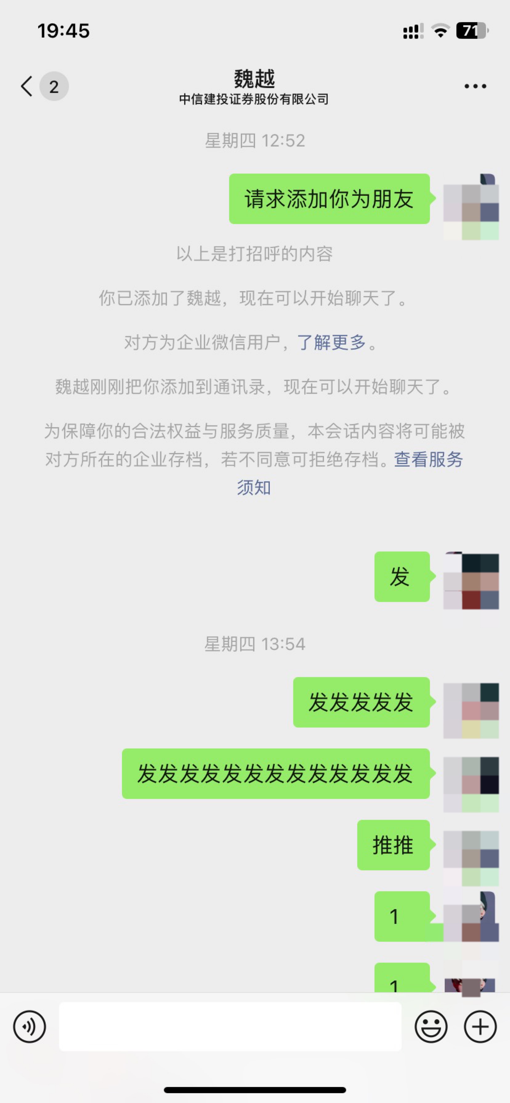 这个中信建投。从活动开始到现在我都还没开始玩。真tm无语。！！




98 / 作者:今天作业没毕业 / 