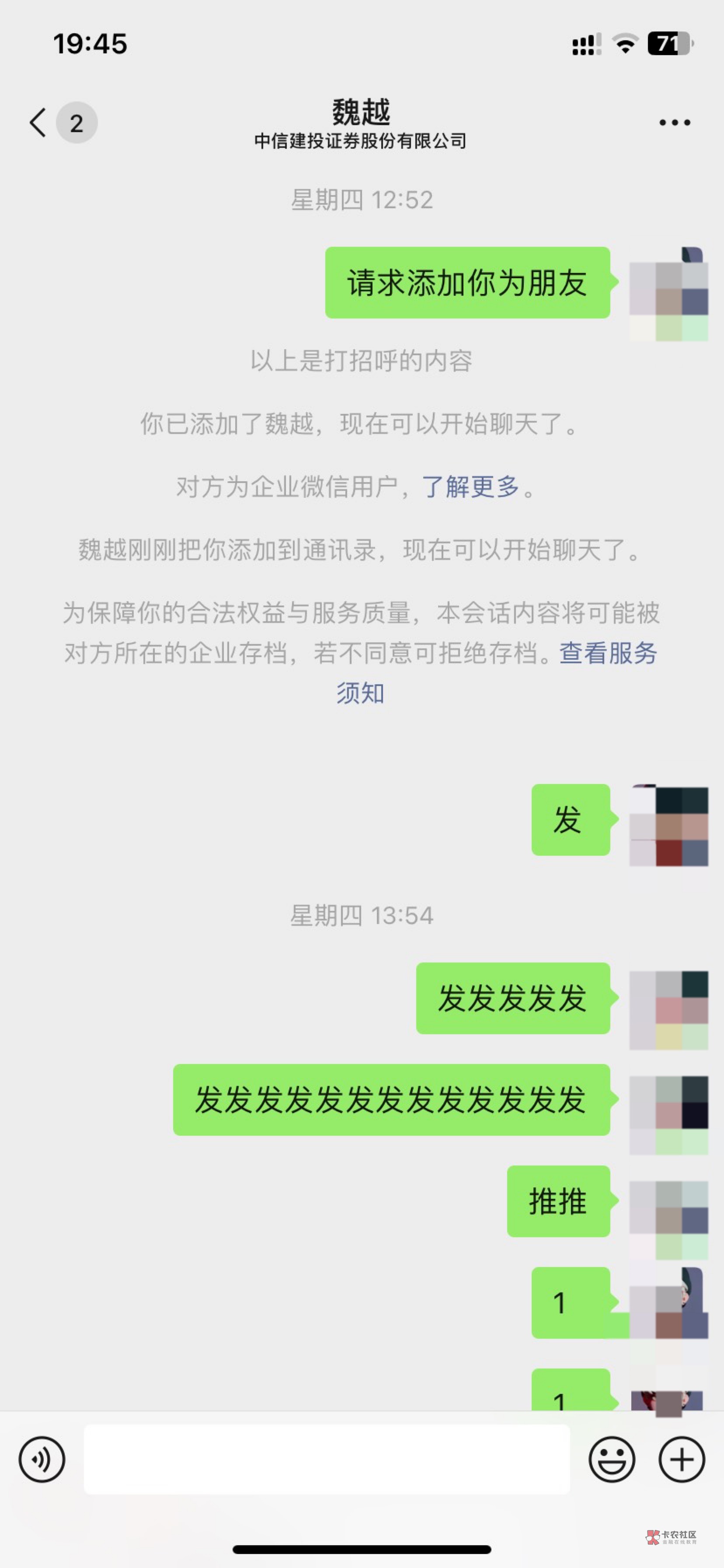 这个中信建投。从活动开始到现在我都还没开始玩。真tm无语。！！




51 / 作者:今天作业没毕业 / 