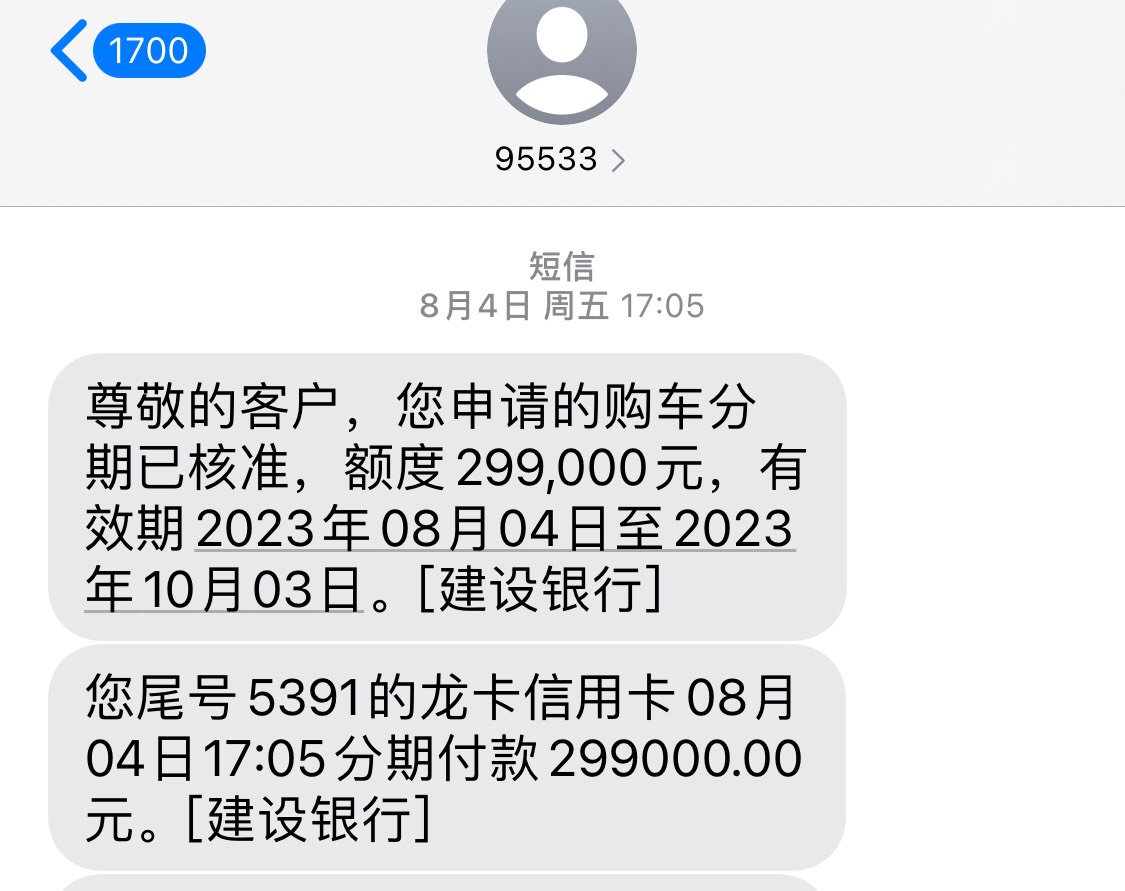 0首付T车 到手4成。浙江省工作有驾驶证的客户，到手10～50万（信贷做不出来的统统来，80 / 作者:aaacc. / 