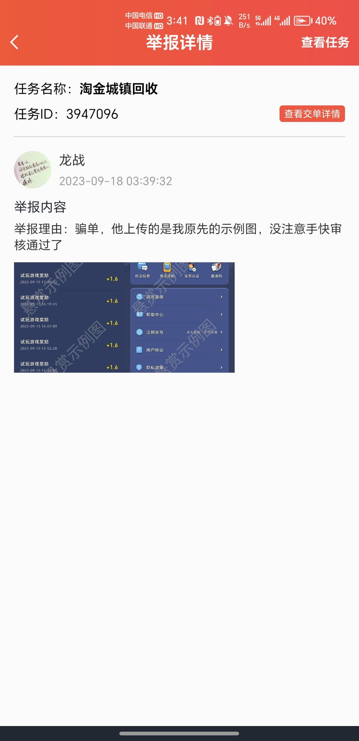 被举报了


5 / 作者:小黑子i / 