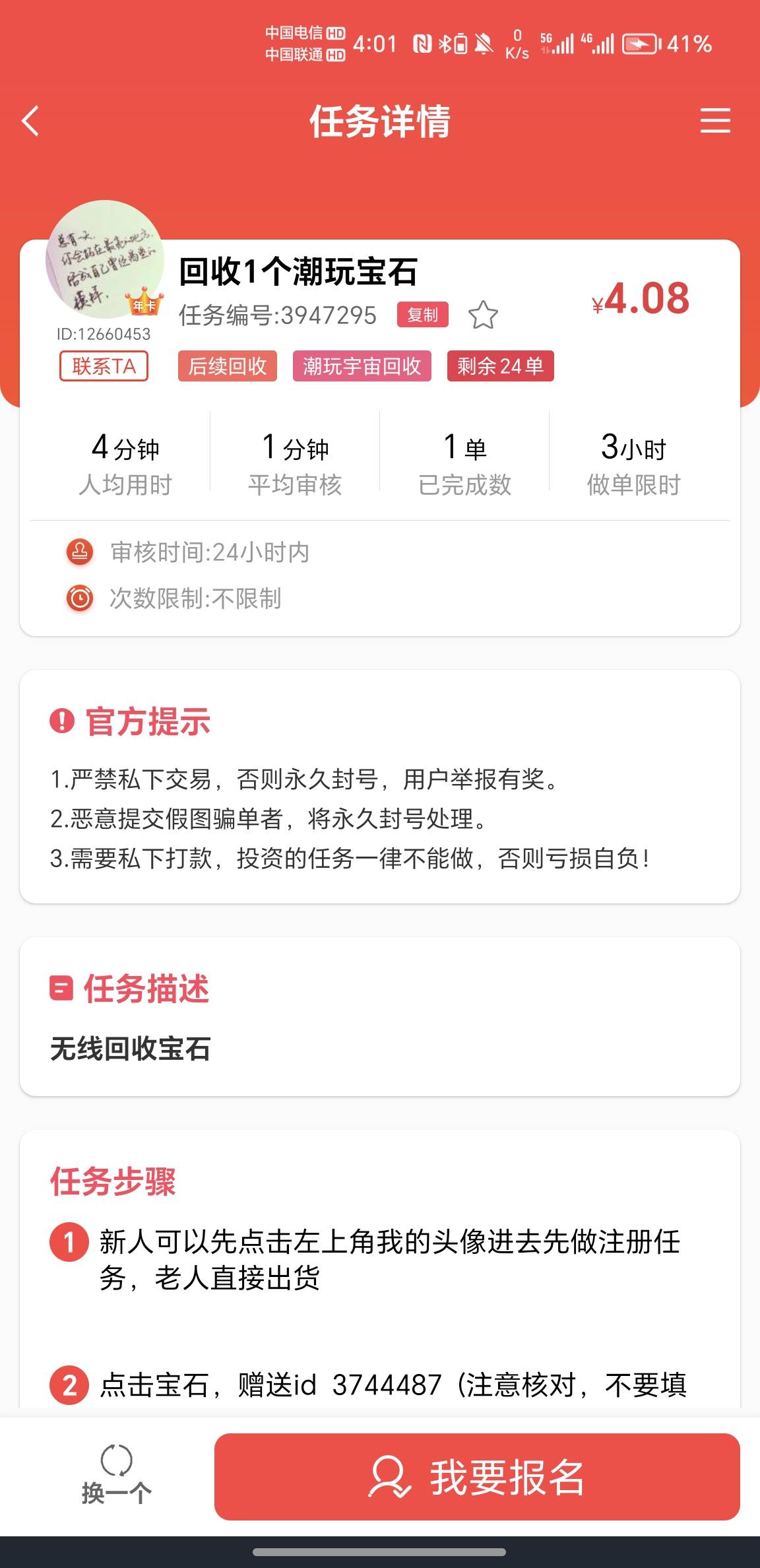 被举报了


8 / 作者:小黑子i / 
