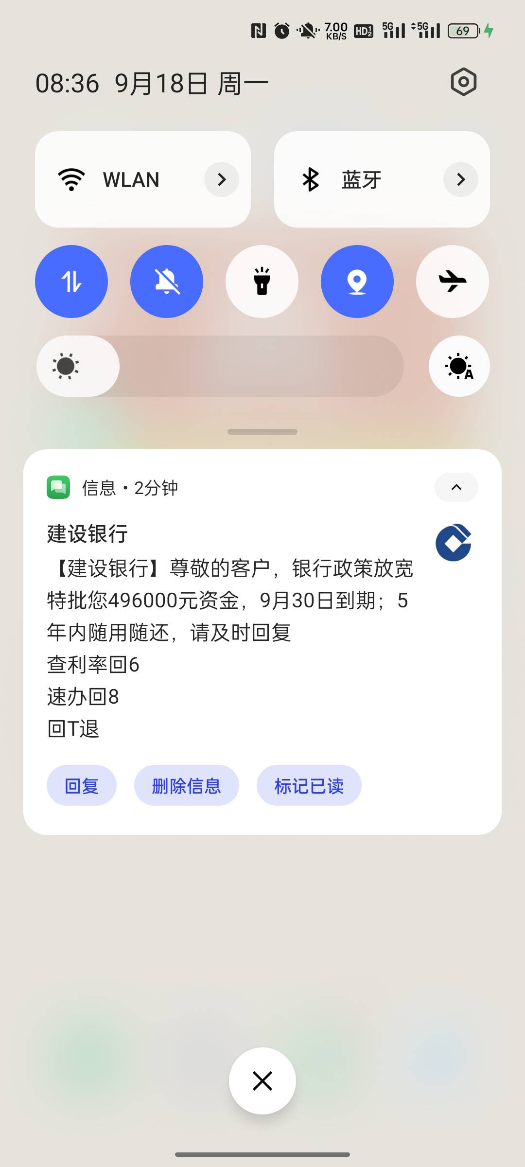 特邀49个w，不要羡慕我，我也不是给你们显摆，我就是让你们知道，我有的你们没有

97 / 作者:为什么要取名称 / 