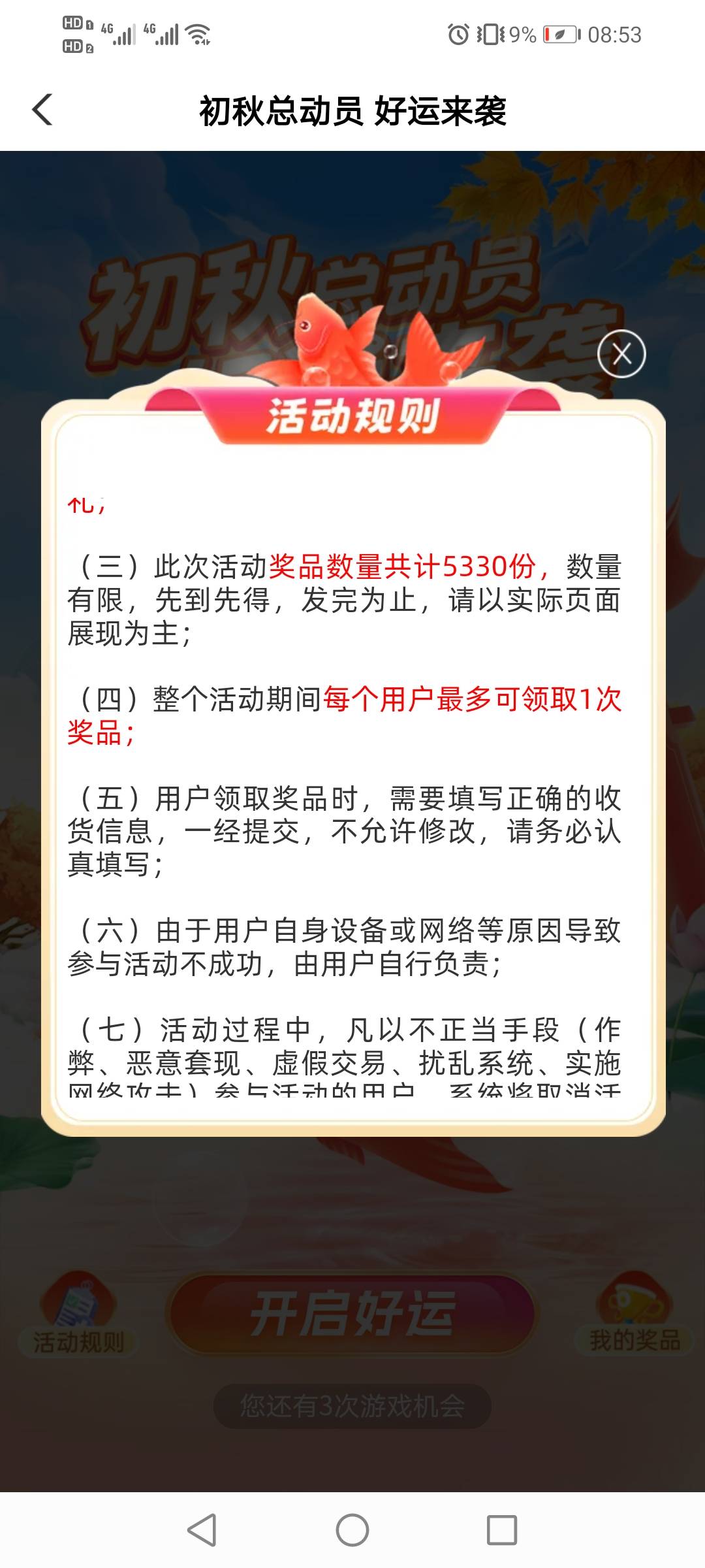 王牌飞行员提前起飞拉面省，5330份先到先得，宝妈入场可就连5美团都没的机会了

3 / 作者:驴背上的拿破仑 / 