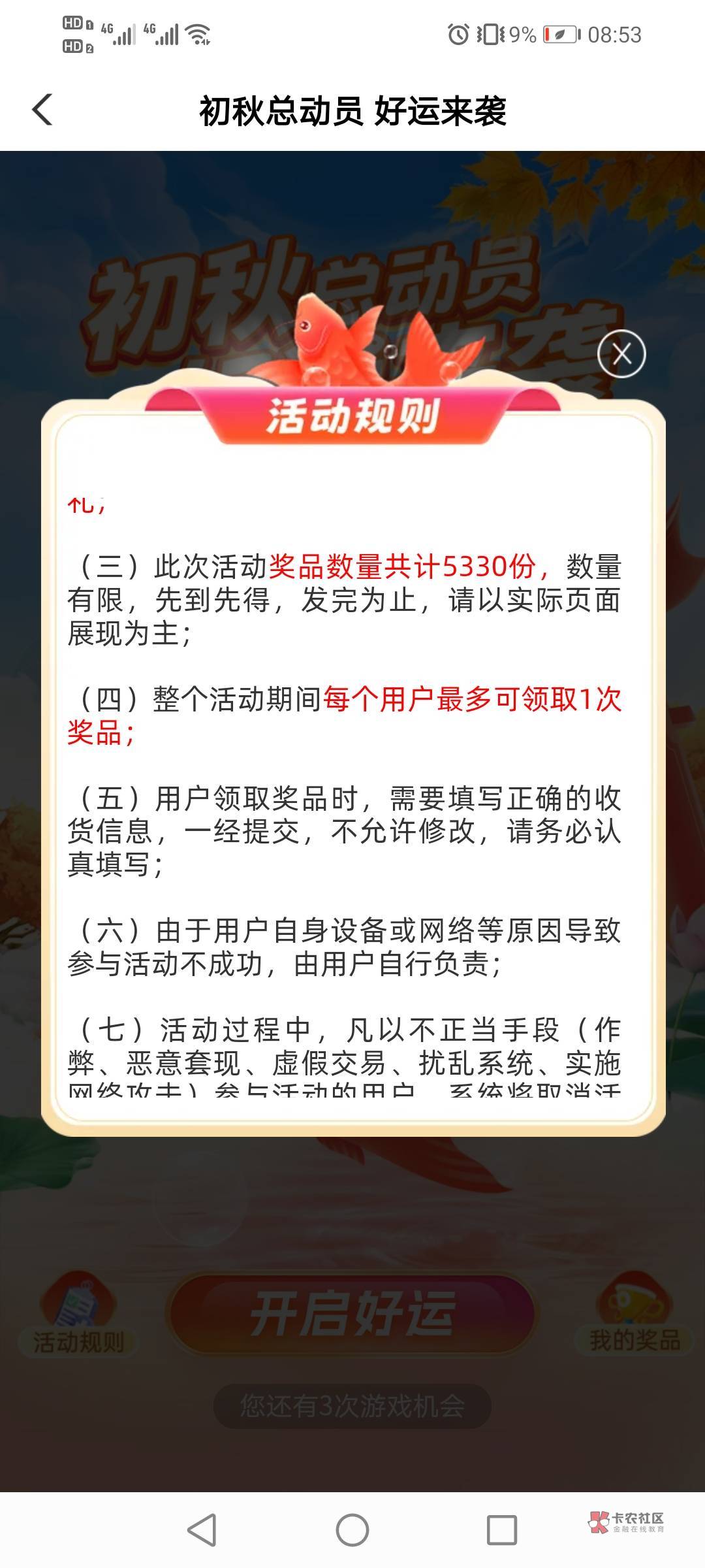 王牌飞行员提前起飞拉面省，5330份先到先得，宝妈入场可就连5美团都没的机会了

79 / 作者:驴背上的拿破仑 / 