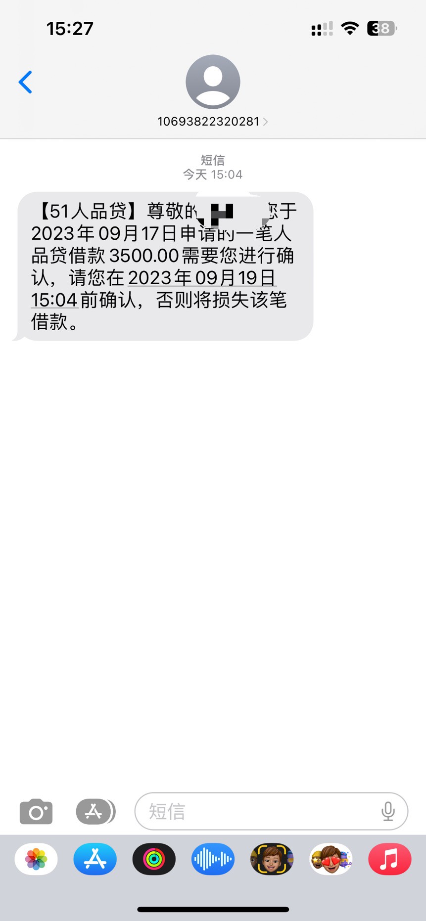 简直了！51人品奇迹下款，几年一直有额度，基本隔一个月推一次，上次推还是6月份，昨32 / 作者:mikk / 