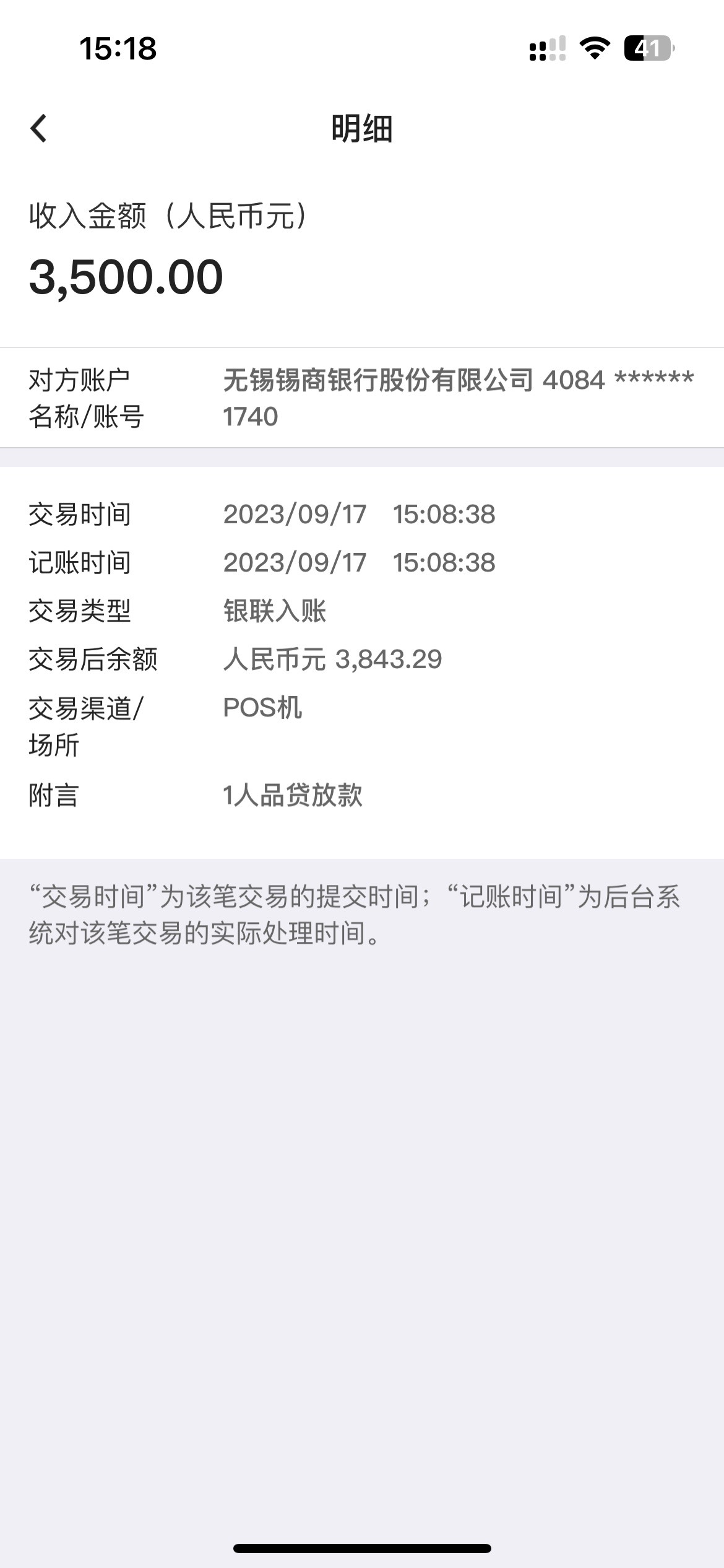 简直了！51人品奇迹下款，几年一直有额度，基本隔一个月推一次，上次推还是6月份，昨57 / 作者:mikk / 