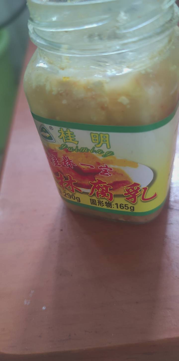 美团外卖卖的腐乳里面有蛆怎么办


4 / 作者:露西亚的鱼 / 