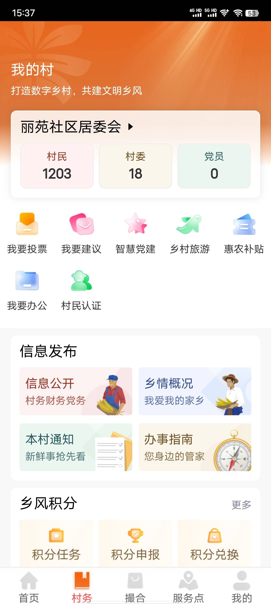 兴农通申请丽苑秒通过
老哥们赶紧冲


68 / 作者:cx65 / 