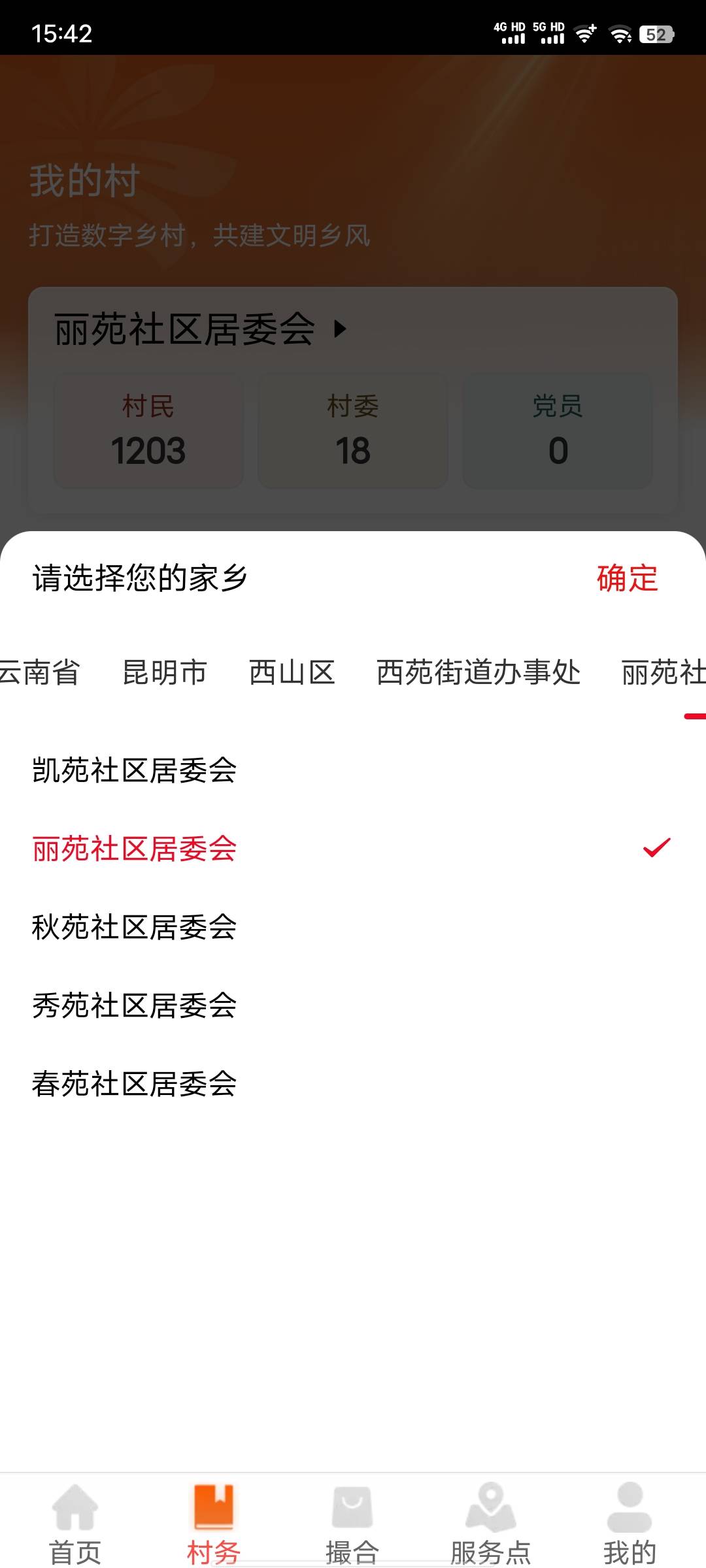 兴农通申请丽苑秒通过
老哥们赶紧冲


41 / 作者:cx65 / 