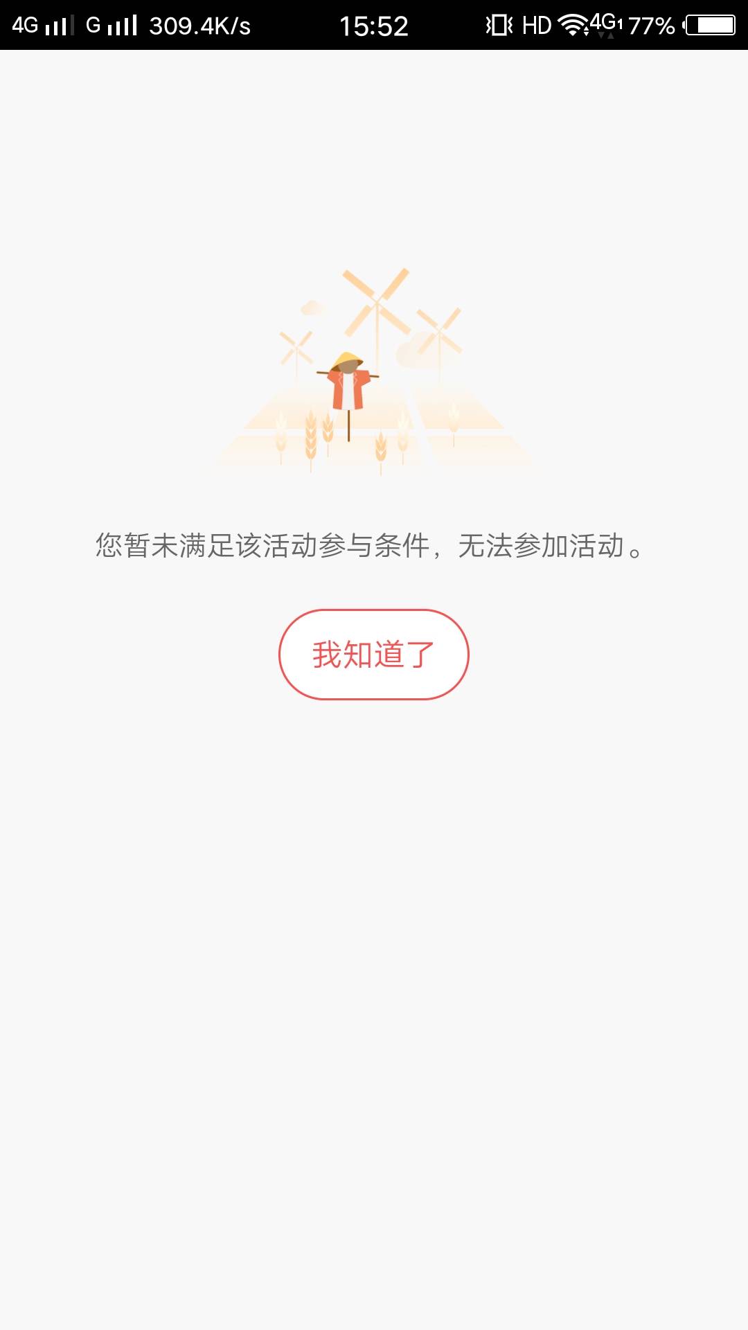 兴农通申请丽苑秒通过
老哥们赶紧冲


49 / 作者:卡农彭于晏本 / 