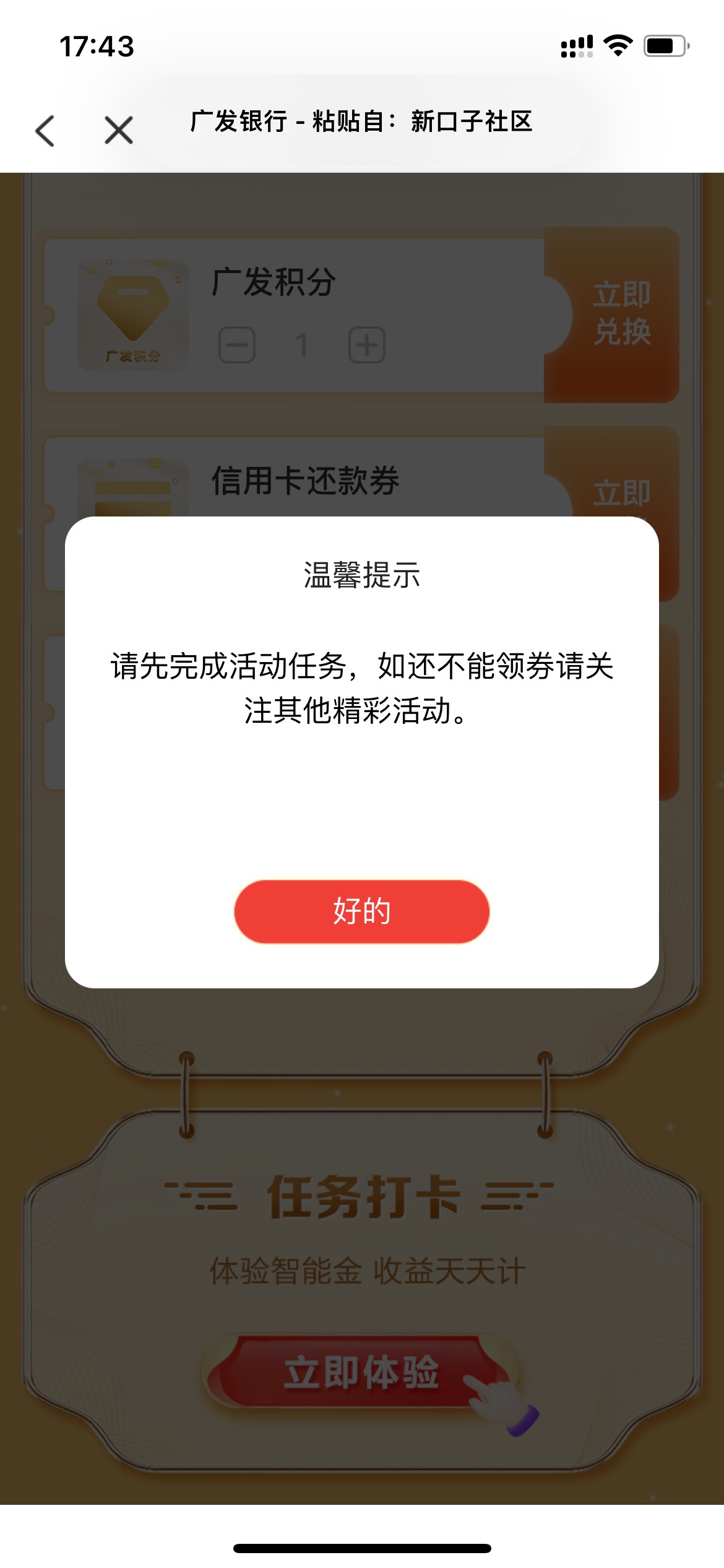 广发刚签约也领不了

73 / 作者:你沈哥很威武 / 