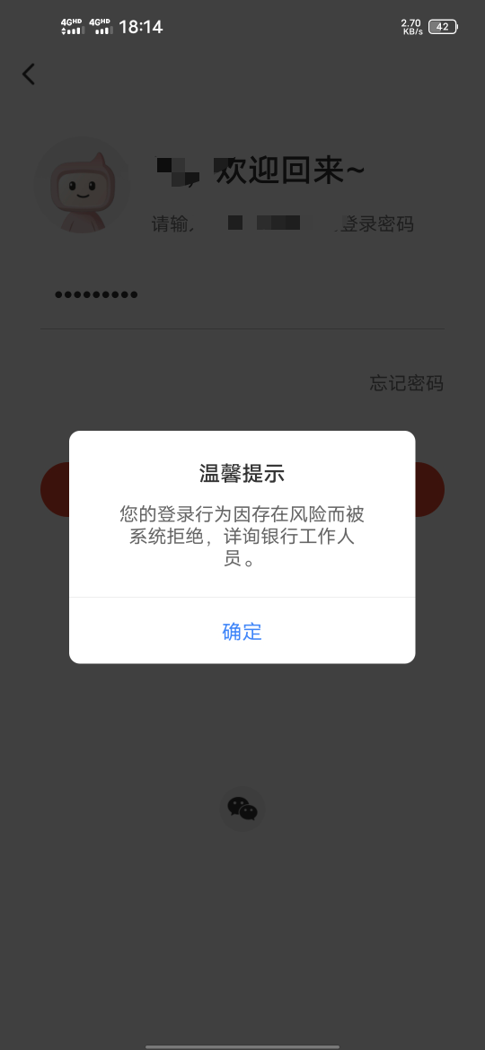 我这是咋了？广发

12 / 作者:苟富贵必相忘 / 