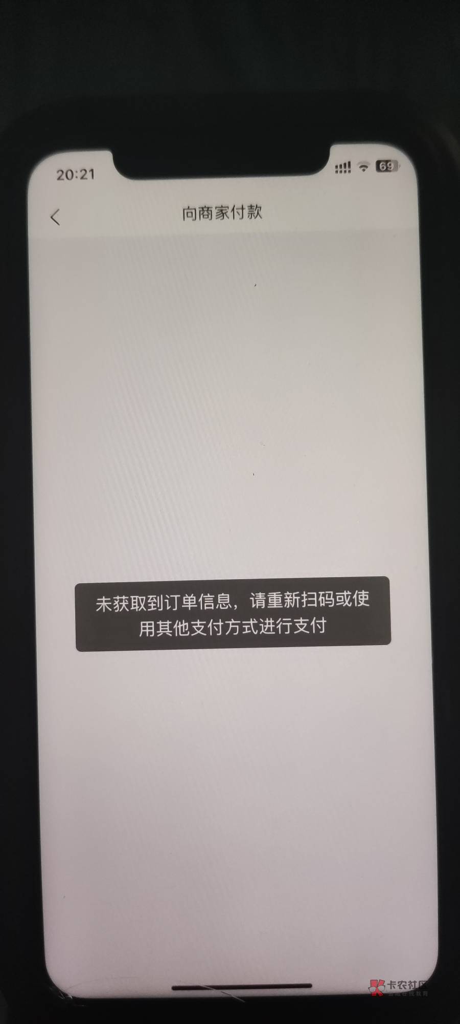 美团立减扫银联收款码怎么这样

96 / 作者:桐桐就酱 / 