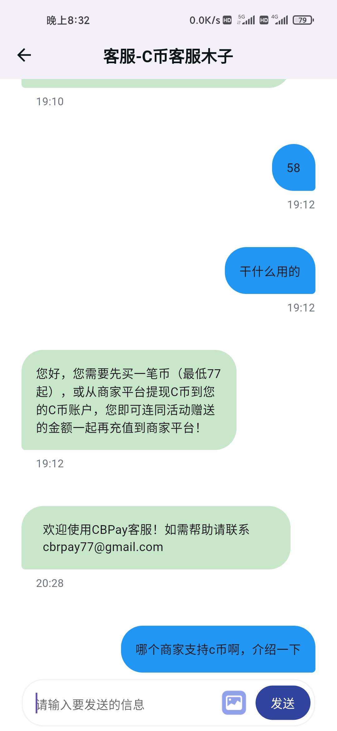 c币哪个平台能用

67 / 作者:华盛顿大神 / 