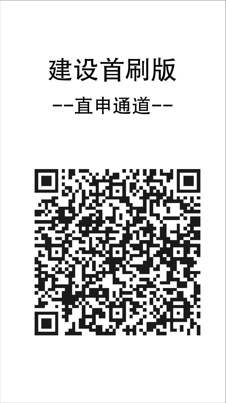 老哥们，问一下，我在建行有房贷，没有逾期，网贷只有一条也是正常还，目前手上只有一34 / 作者:现金收积分 / 