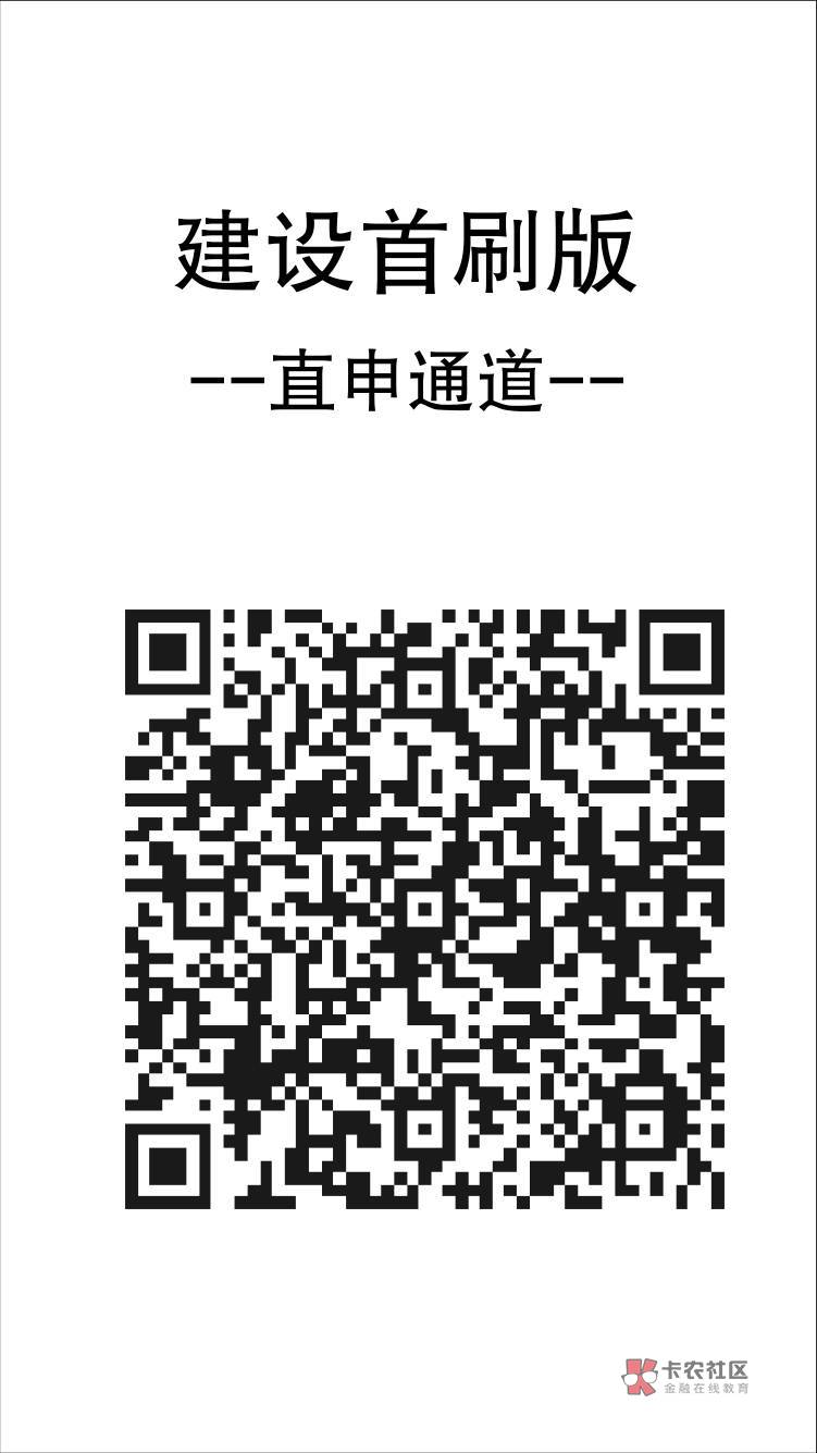 老哥们，问一下，我在建行有房贷，没有逾期，网贷只有一条也是正常还，目前手上只有一10 / 作者:现金收积分 / 