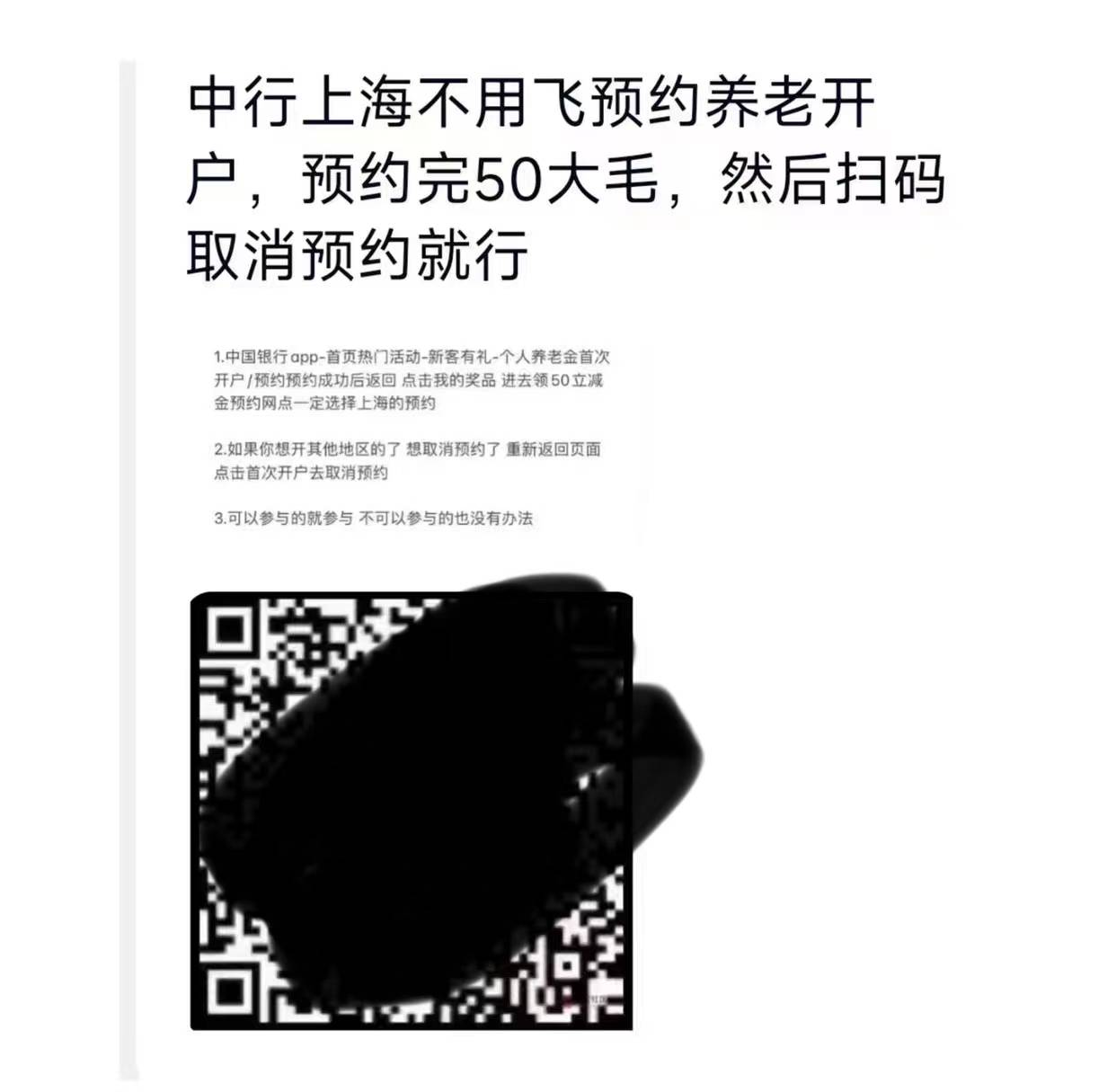 50毛

56 / 作者:卡农徐凤年 / 