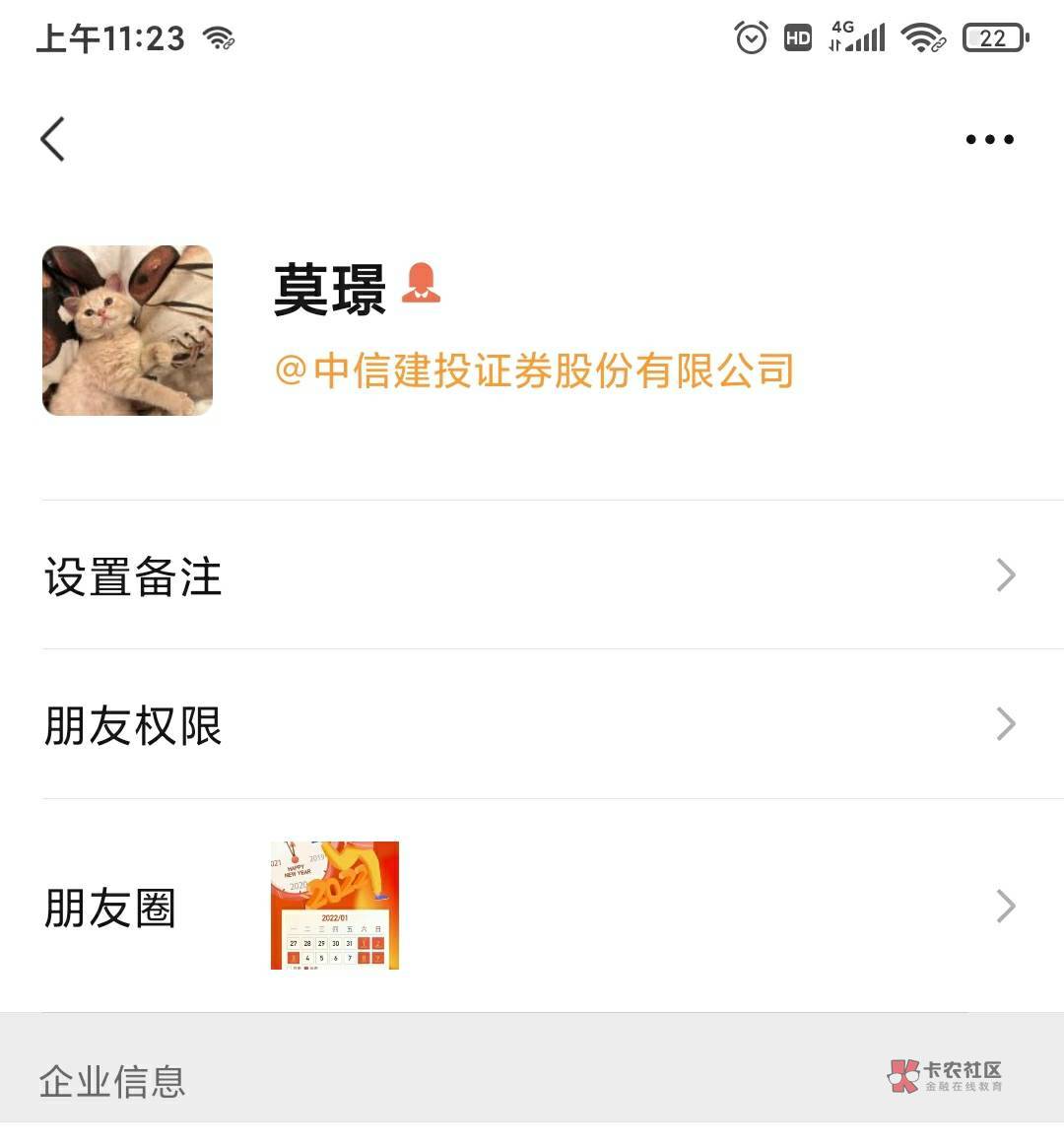 今天破0，中信5个号毕业，可以重复助力。舒服了


48 / 作者:嘎子不偷申请 / 