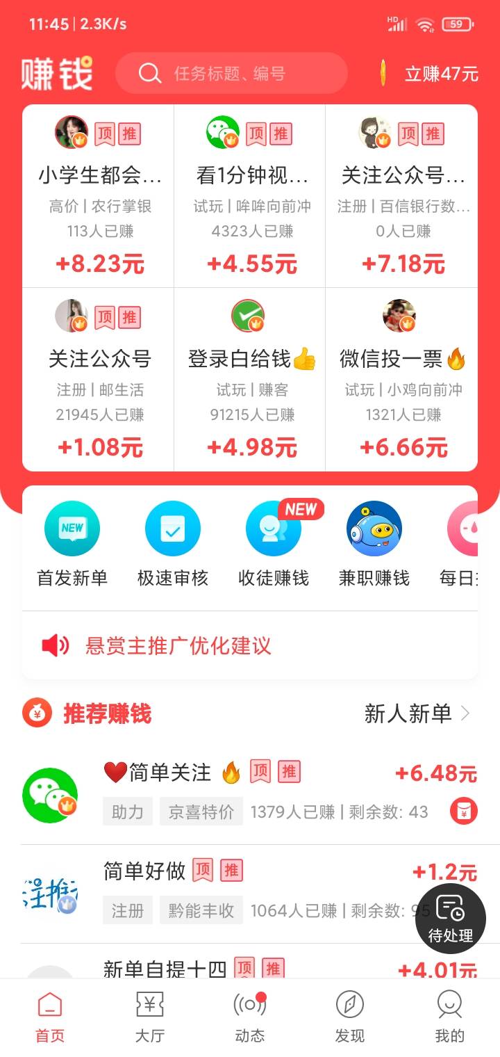 有人收没 底下这个平台上任务 卖了吃饭


5 / 作者:赵宁 / 