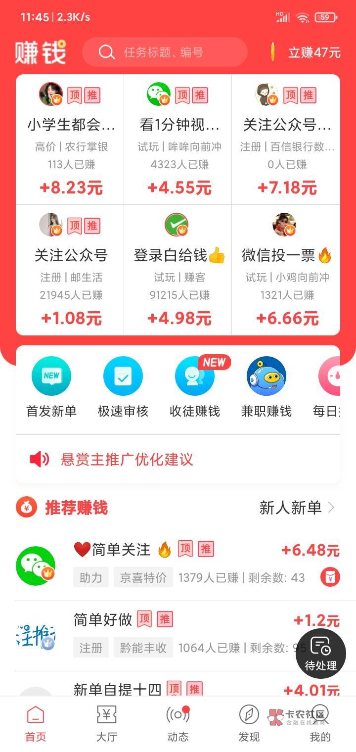 有人收没 底下这个平台上任务 卖了吃饭


65 / 作者:赵宁 / 