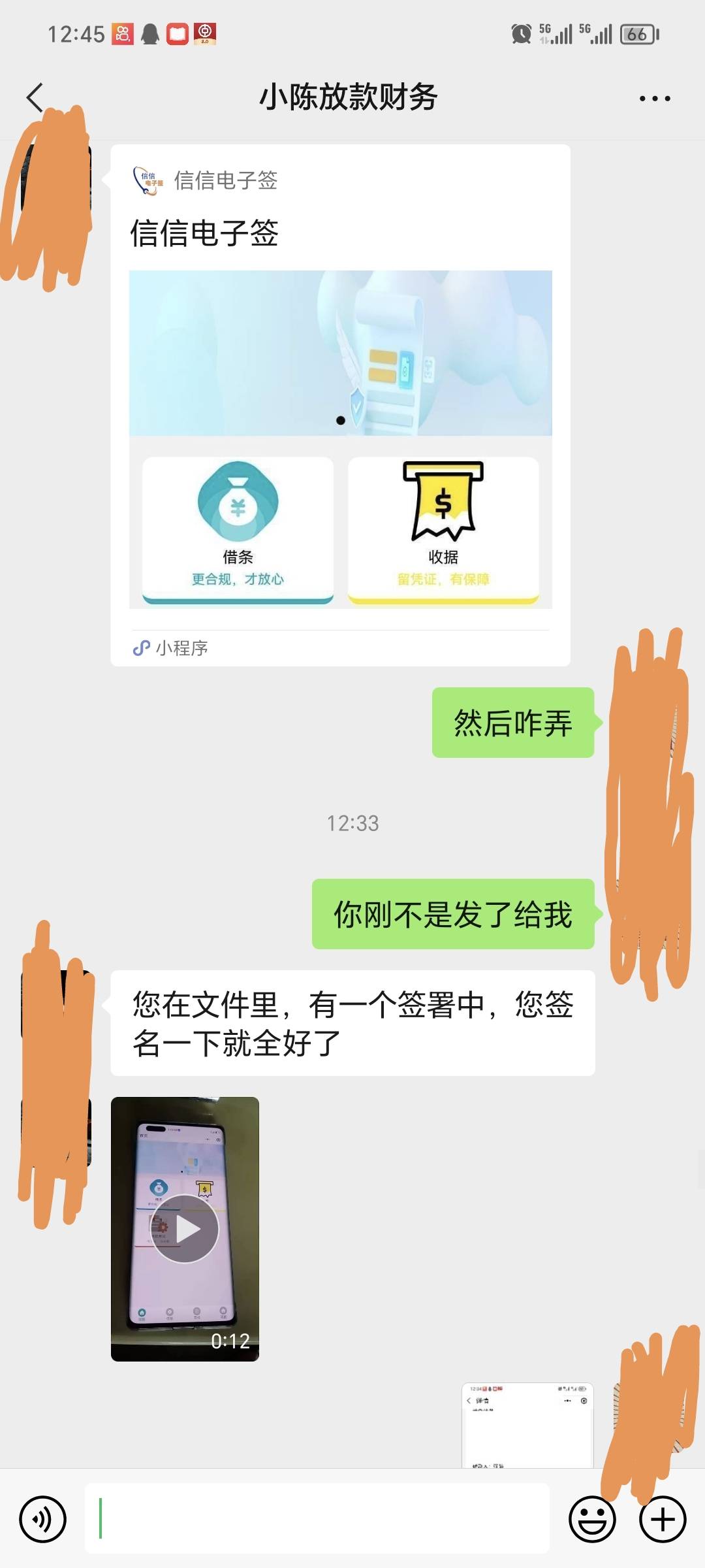 5年没下款了，下款4500邀请制的，微信突然有人加我，我就通过了，6000到手4500哈哈，27 / 作者:不服就干生死看淡 / 