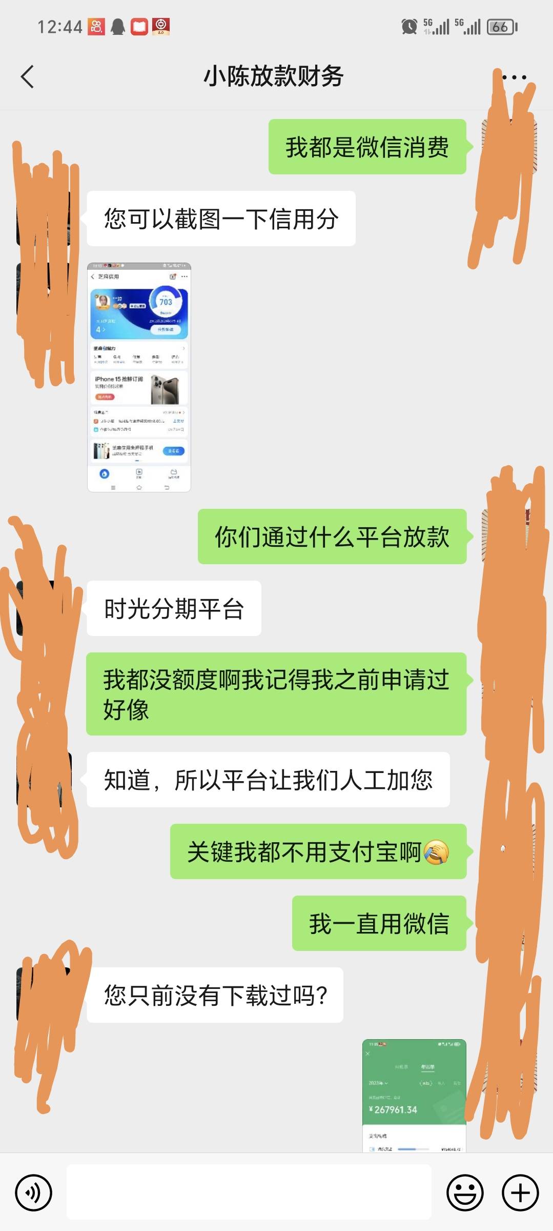 5年没下款了，下款4500邀请制的，微信突然有人加我，我就通过了，6000到手4500哈哈，47 / 作者:不服就干生死看淡 / 