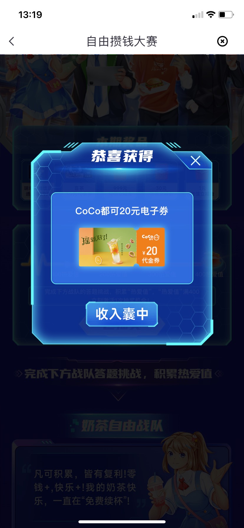 中信这个有人收吗

82 / 作者:08@ / 