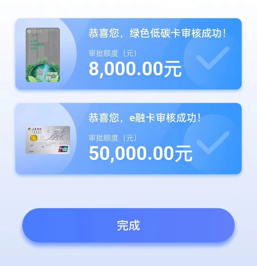 大家好！今天通过卡农平台第一次与朋友们见面，无意间看到有信用卡交流入口想与大家深55 / 作者:京鑫咨询 / 
