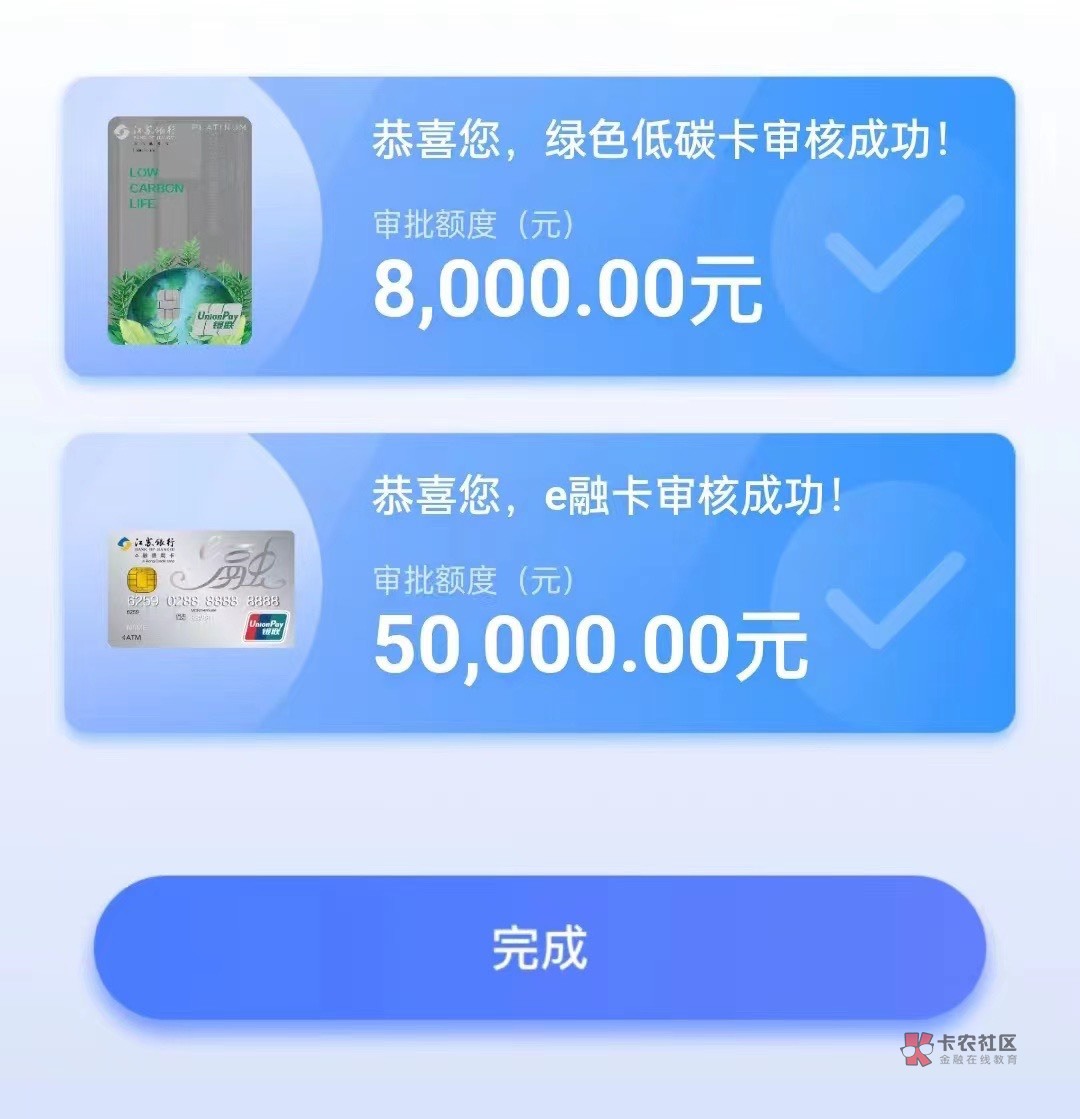 大家好!今天通过卡农平台第一次与朋友们见面,无意间看到有信用卡交流入口想与大家深55 / 作者:京鑫咨询 / 大家好!今天通过卡农平台第一次与朋友们见面,无意间看到有信用卡交流入口想与大家深55 / 作者:京鑫咨询 /