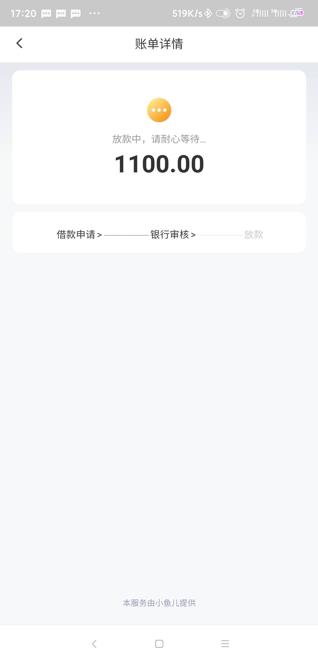万卡这是天选了。无限的推。终于轮到我了。终于下了


61 / 作者:关谷大神奇 / 