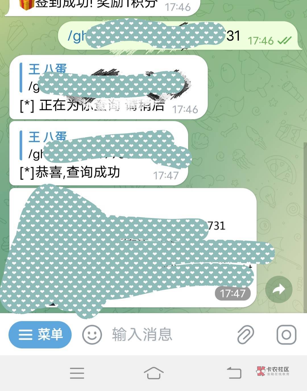 刚刚试了查自己sm信息的，太恐怖了。。。。

78 / 作者:屿鹿Baby / 