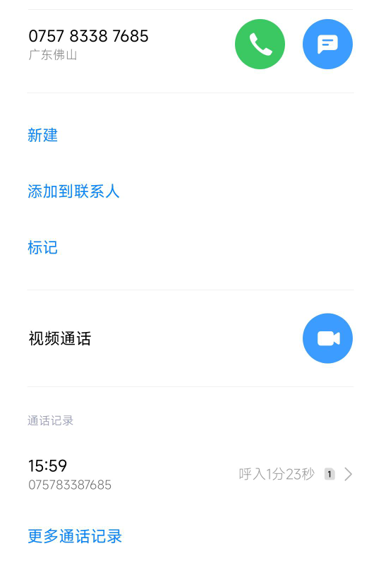 首发加精！加精！加精！粤工会卡新业态审核，最新解决办法，首先联系广东省总工会（0729 / 作者:端着泡面买汤臣 / 