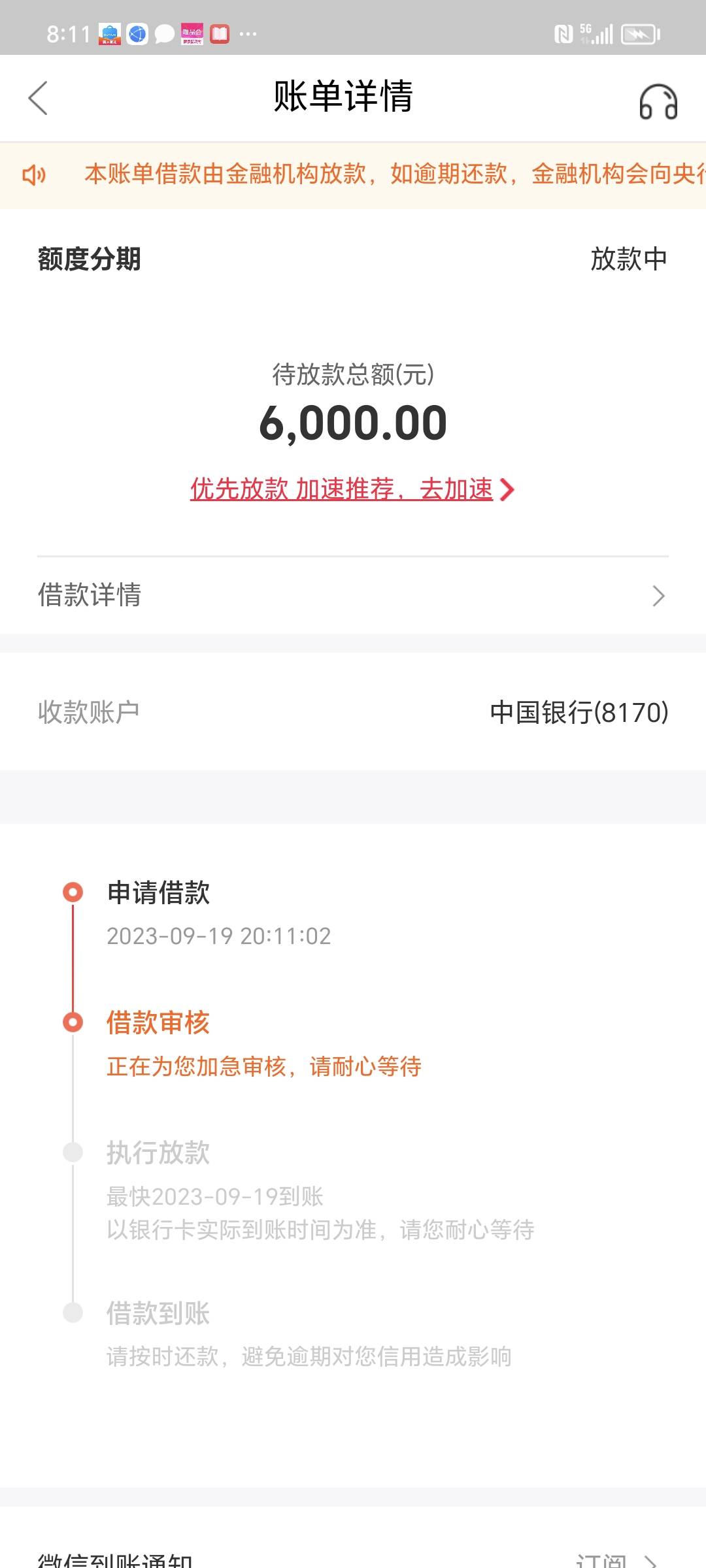 万卡这是天选了。无限的推。终于轮到我了。终于下了


55 / 作者:姐就是这么拽 / 