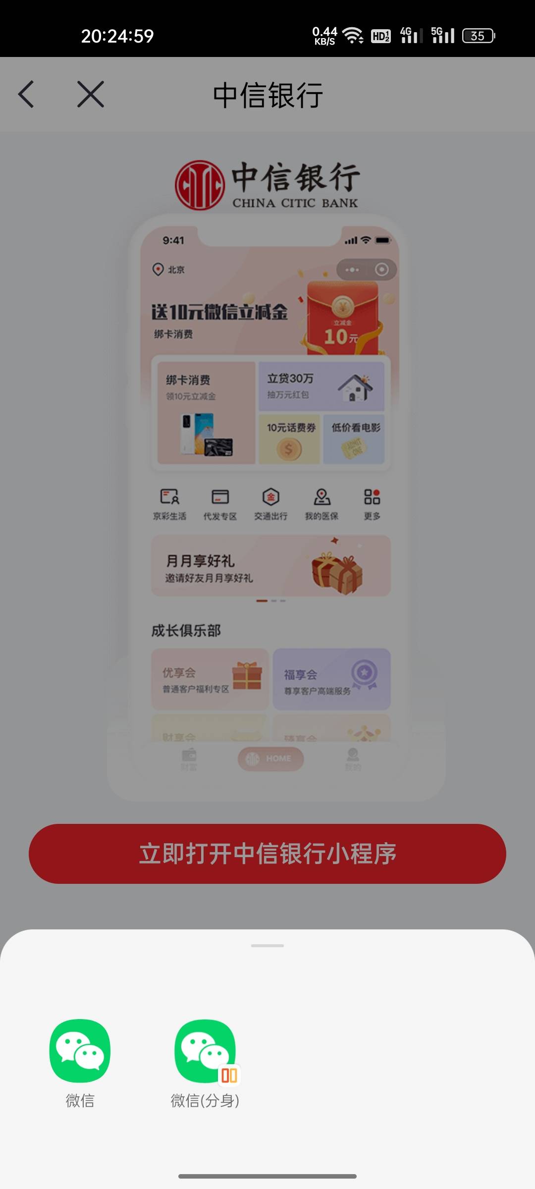 中信30可惜卡非柜了这个能出吗


81 / 作者:安静点吵什么 / 