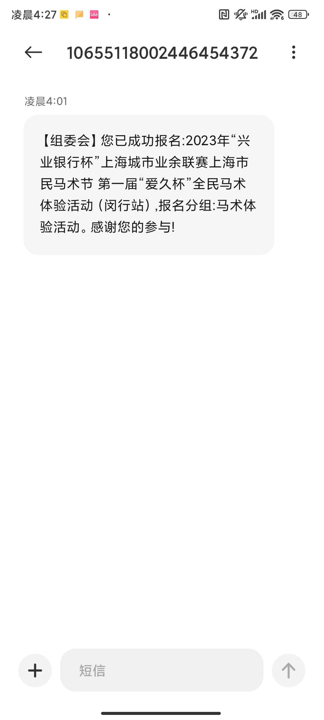 老哥们，那个报名成员的信息怎么搞啊，没那么多身份证啊
12 / 作者:全村唯一操盘手 / 