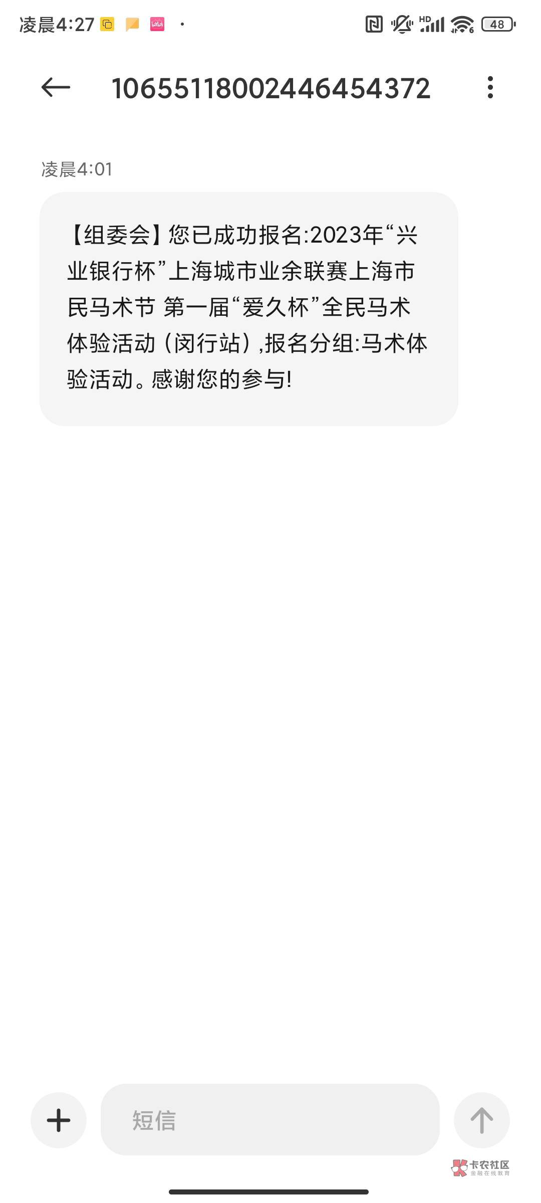 老哥们，那个报名成员的信息怎么搞啊，没那么多身份证啊
43 / 作者:全村唯一操盘手 / 