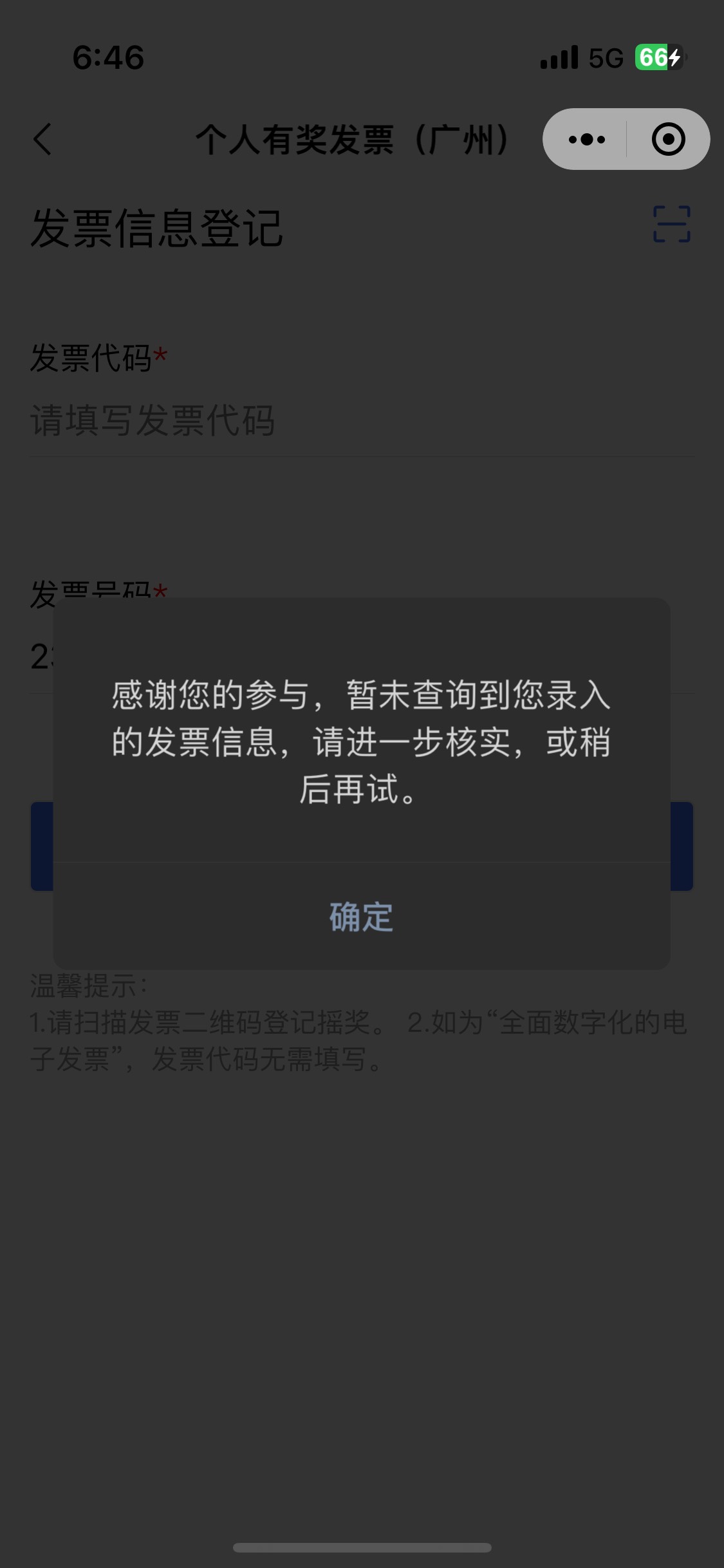 这是为啥啊
京东明明写着广州
联通也是
就是不行

68 / 作者:跳跳糖777 / 